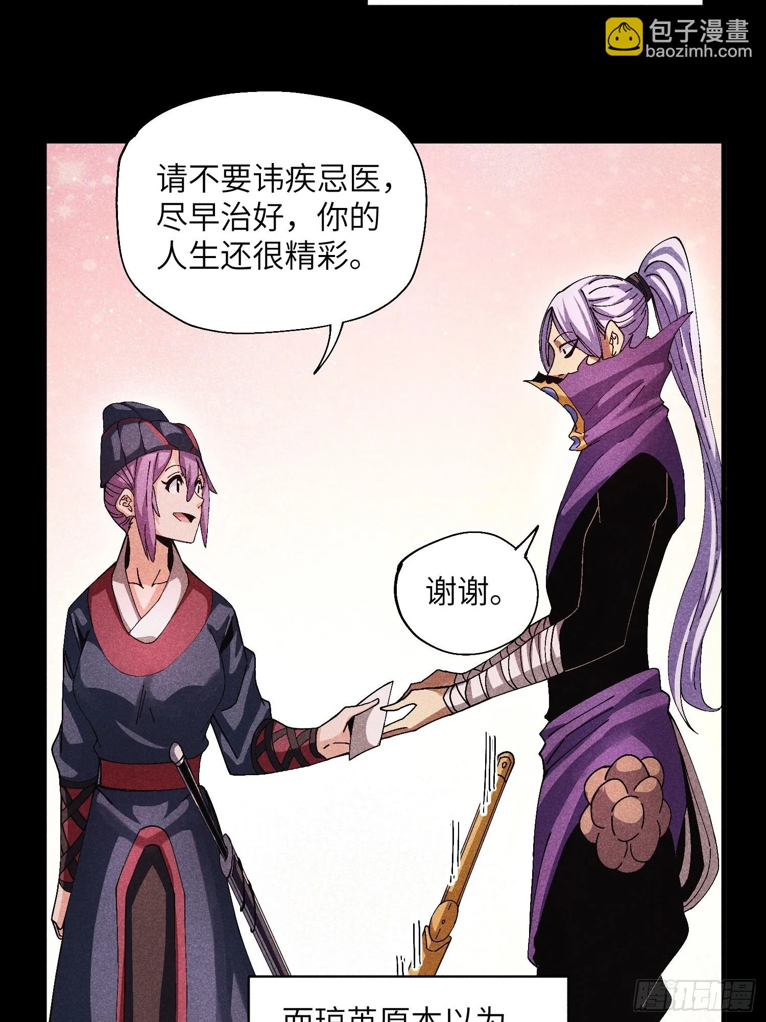 48 开始是美好的16