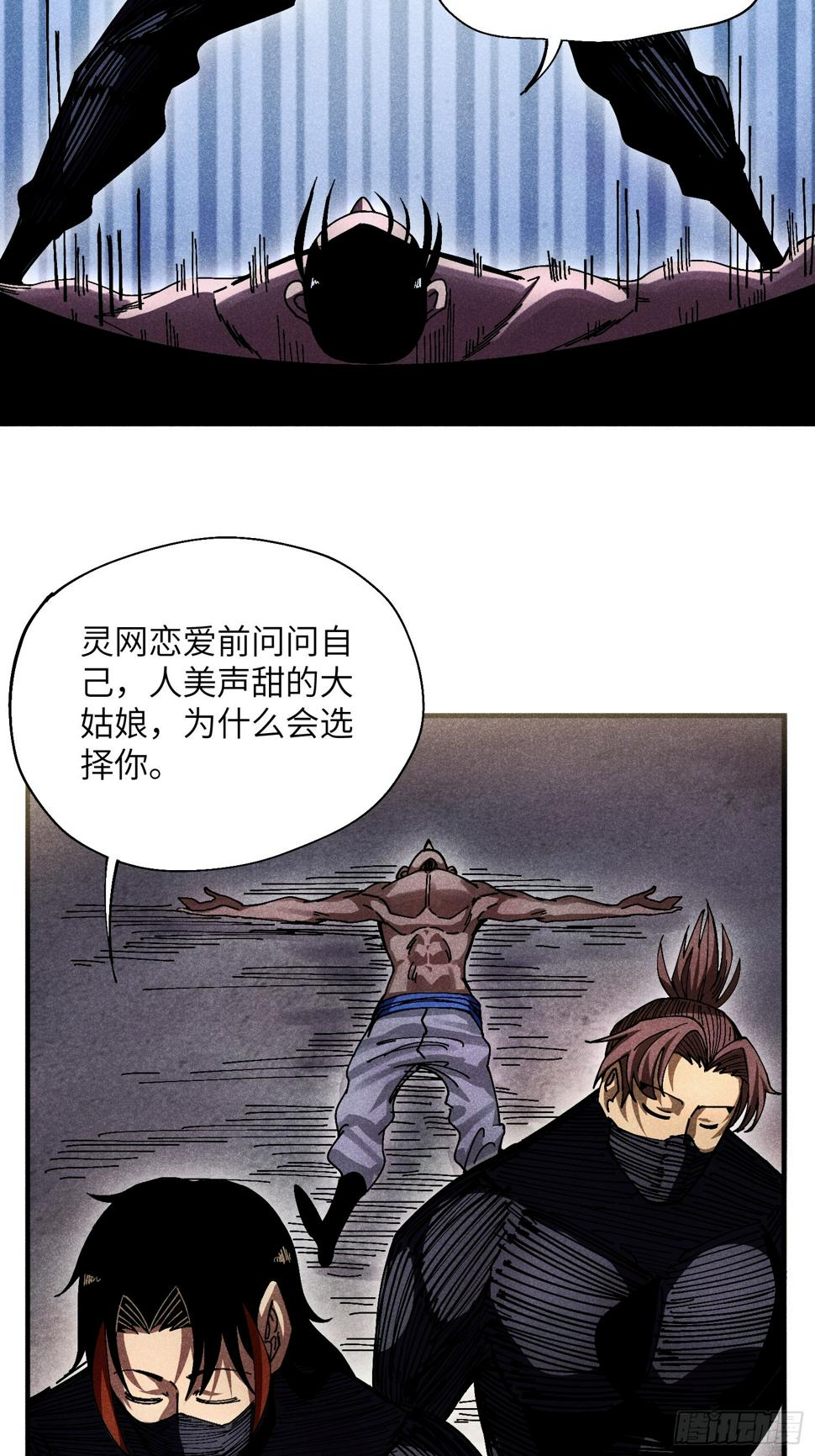33 正义使者17