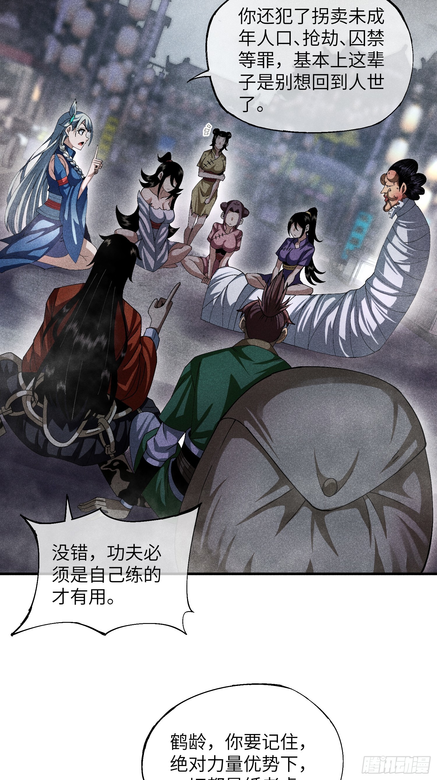 16 我弱我有理26