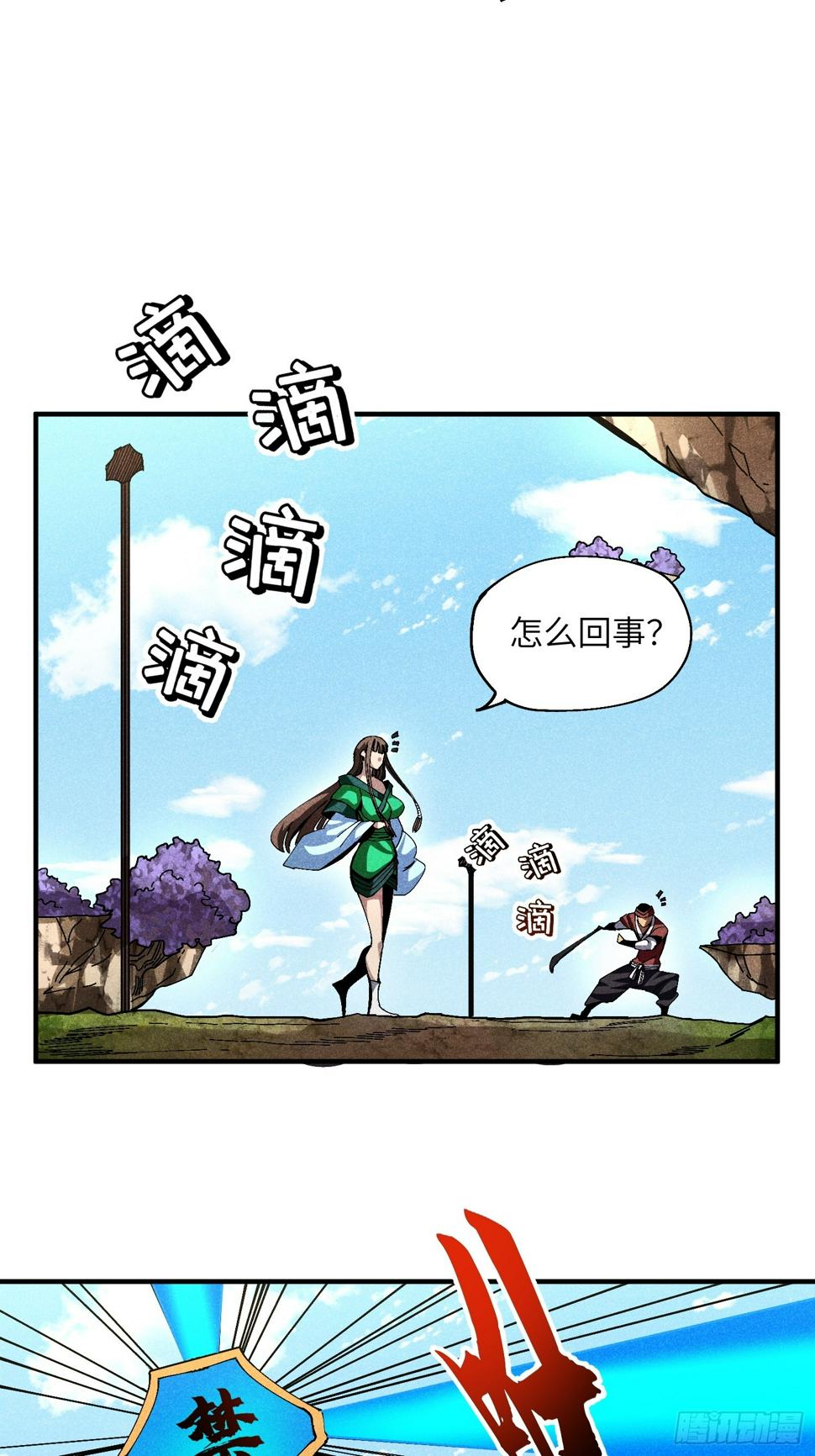34 大比开启23