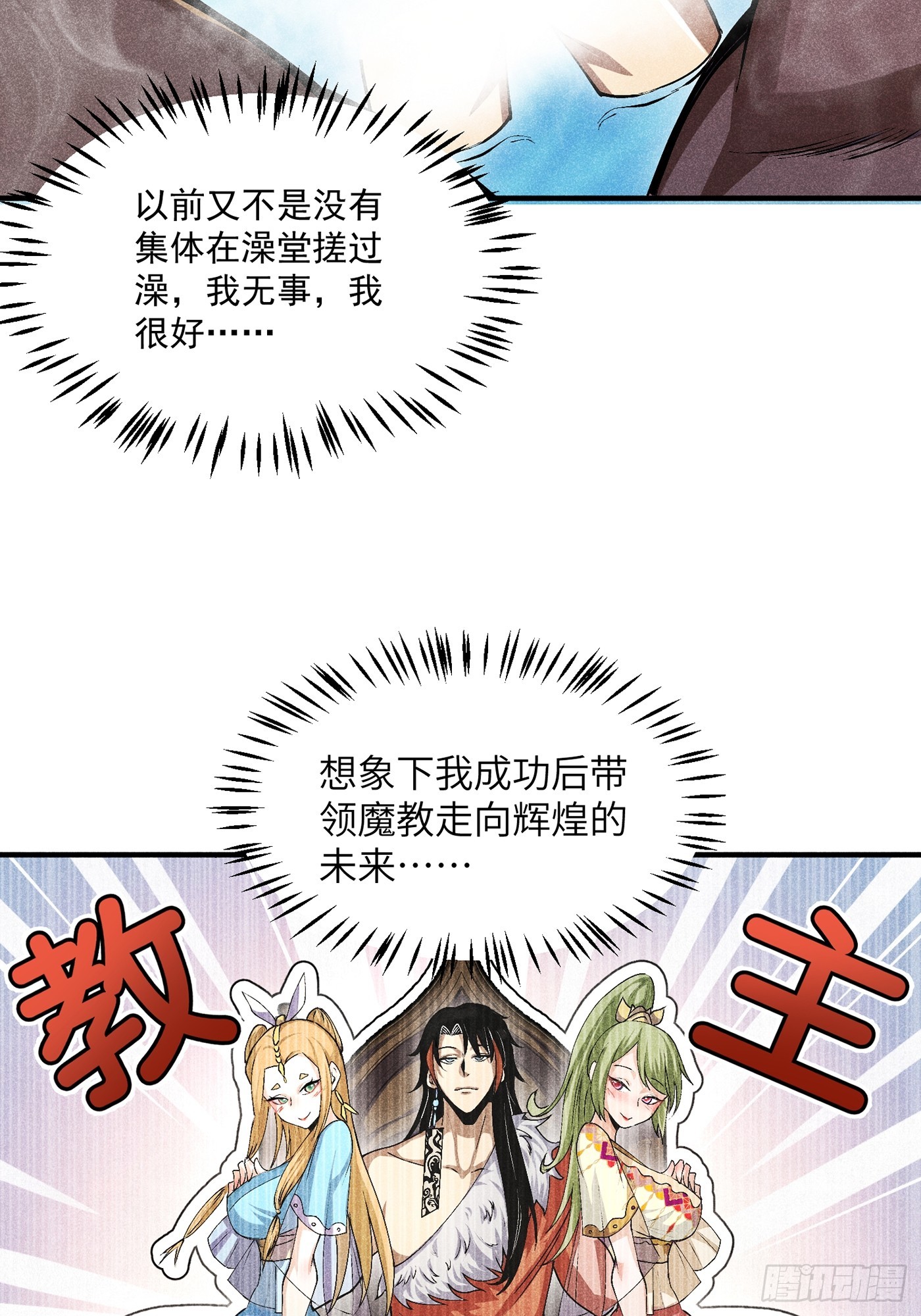 03 这么变态真的好吗？17