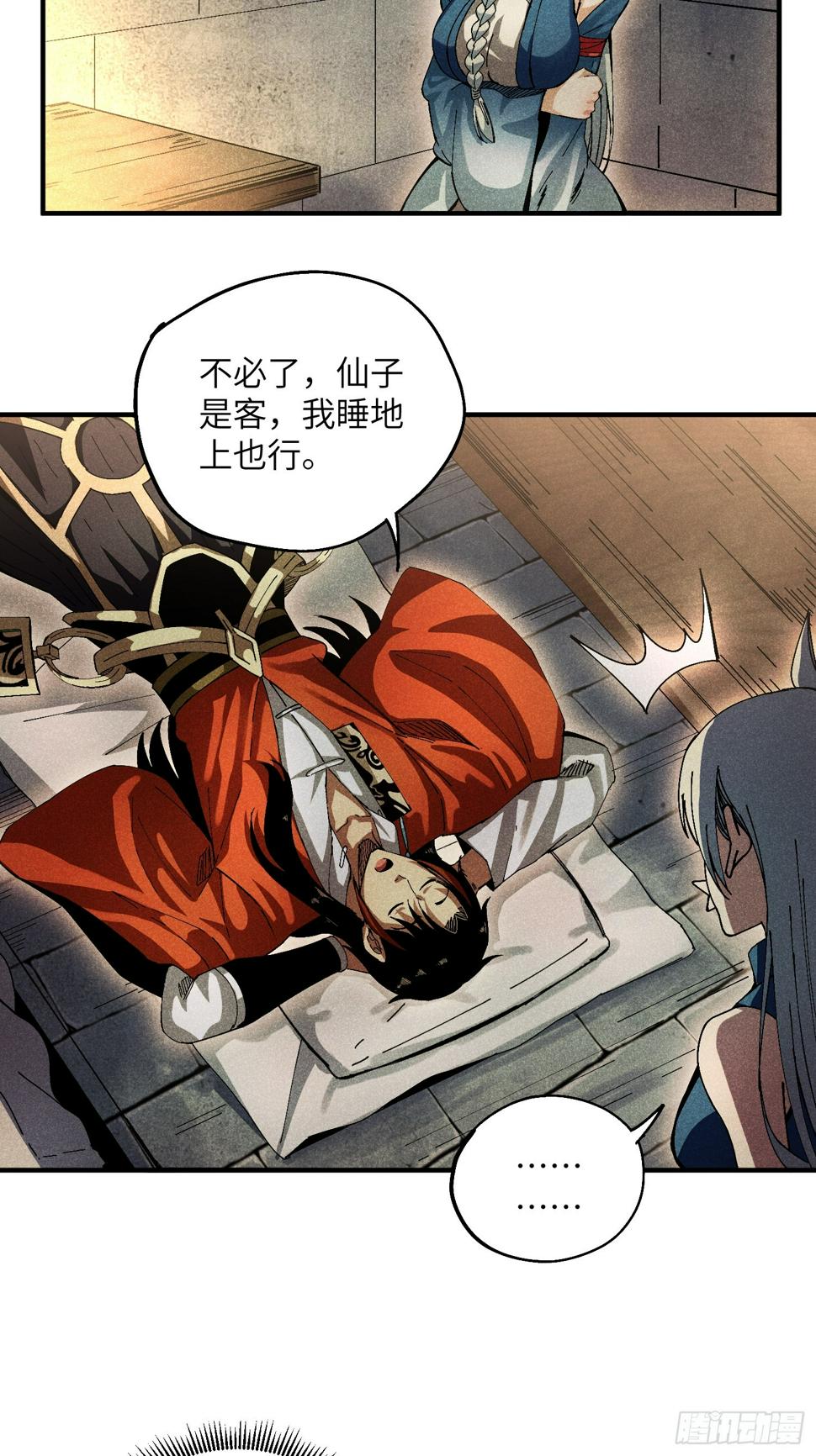 27 情迷夜23
