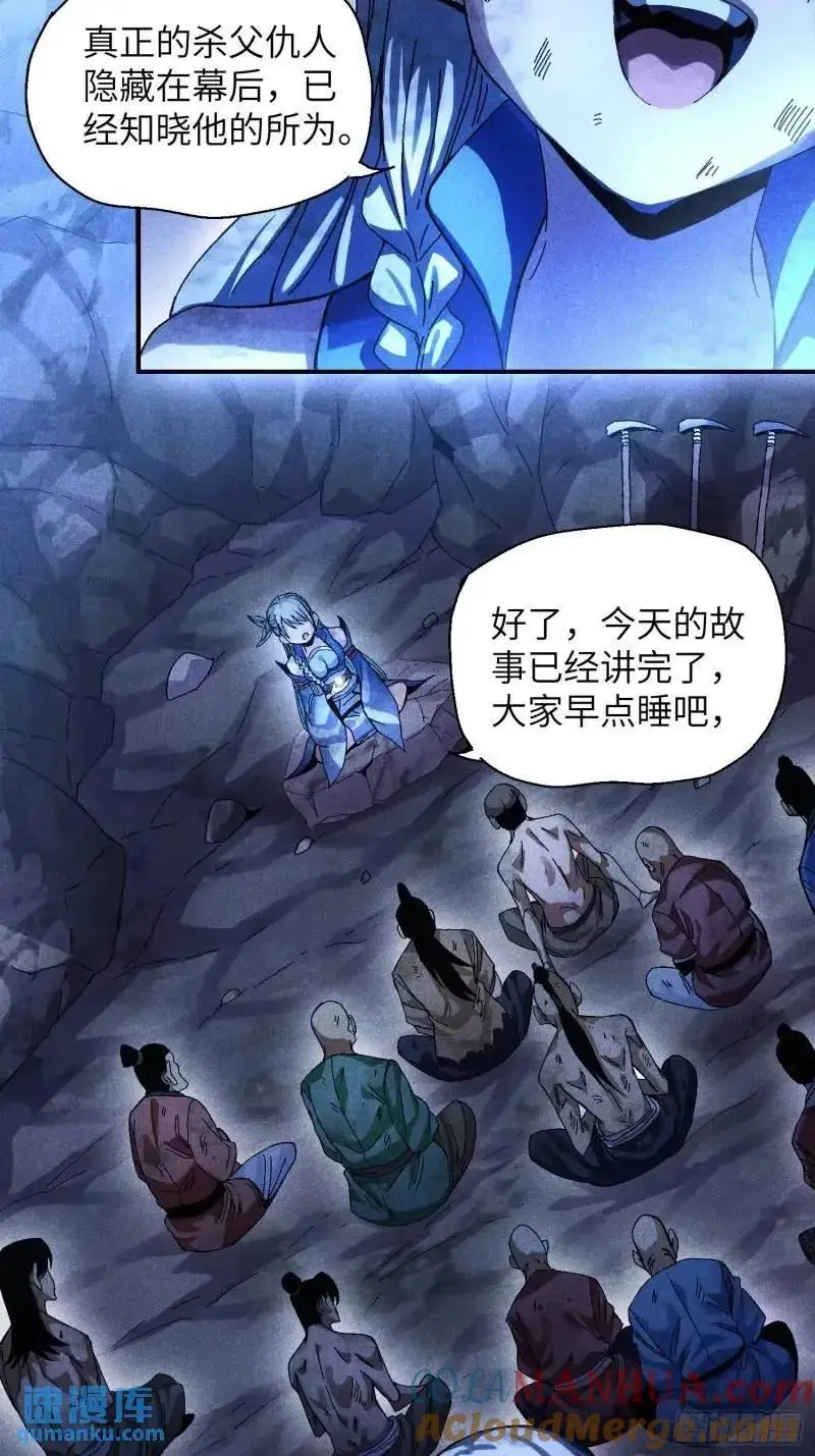 56 苏染仙子28