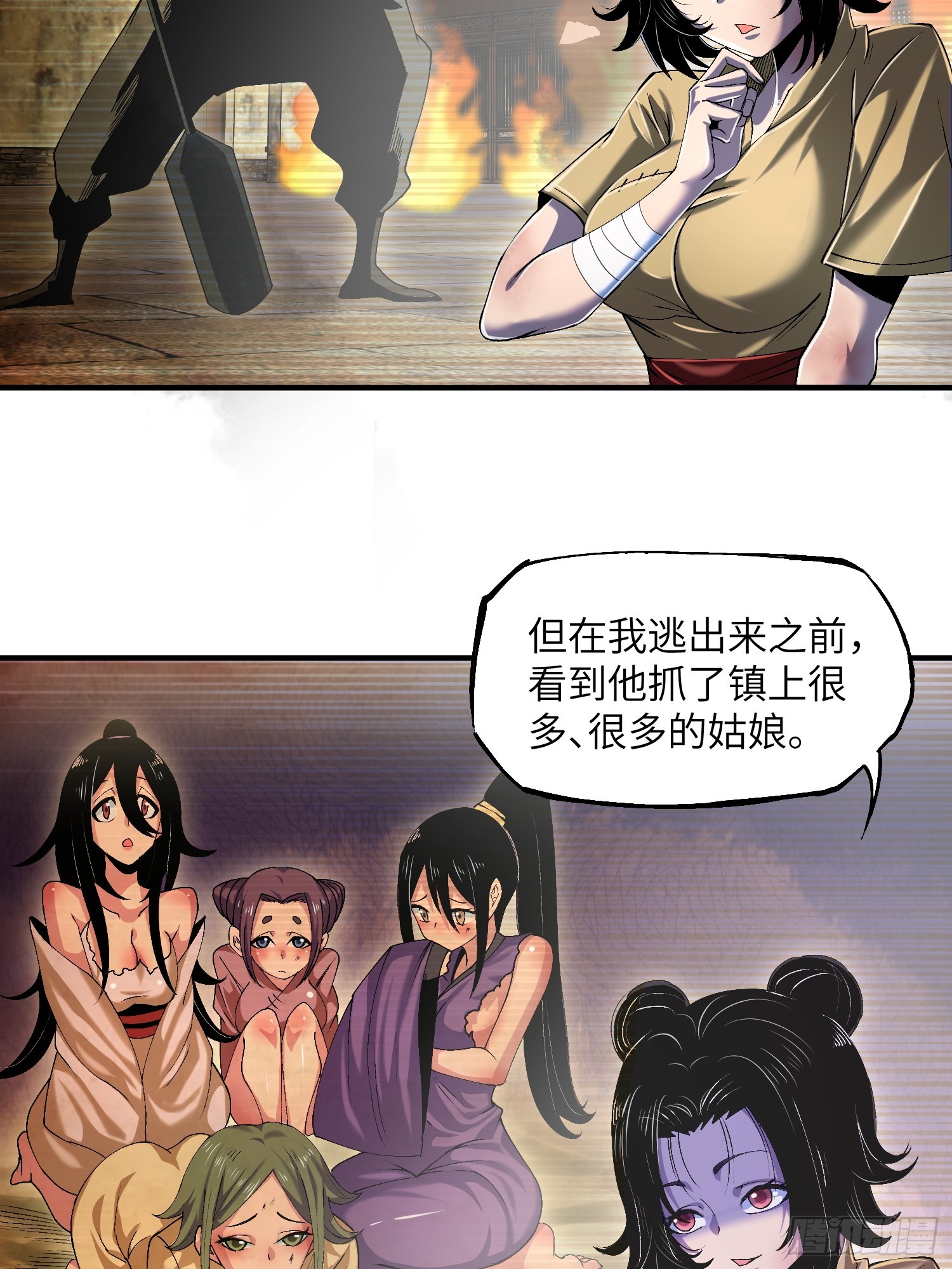 07 美少女的请求13