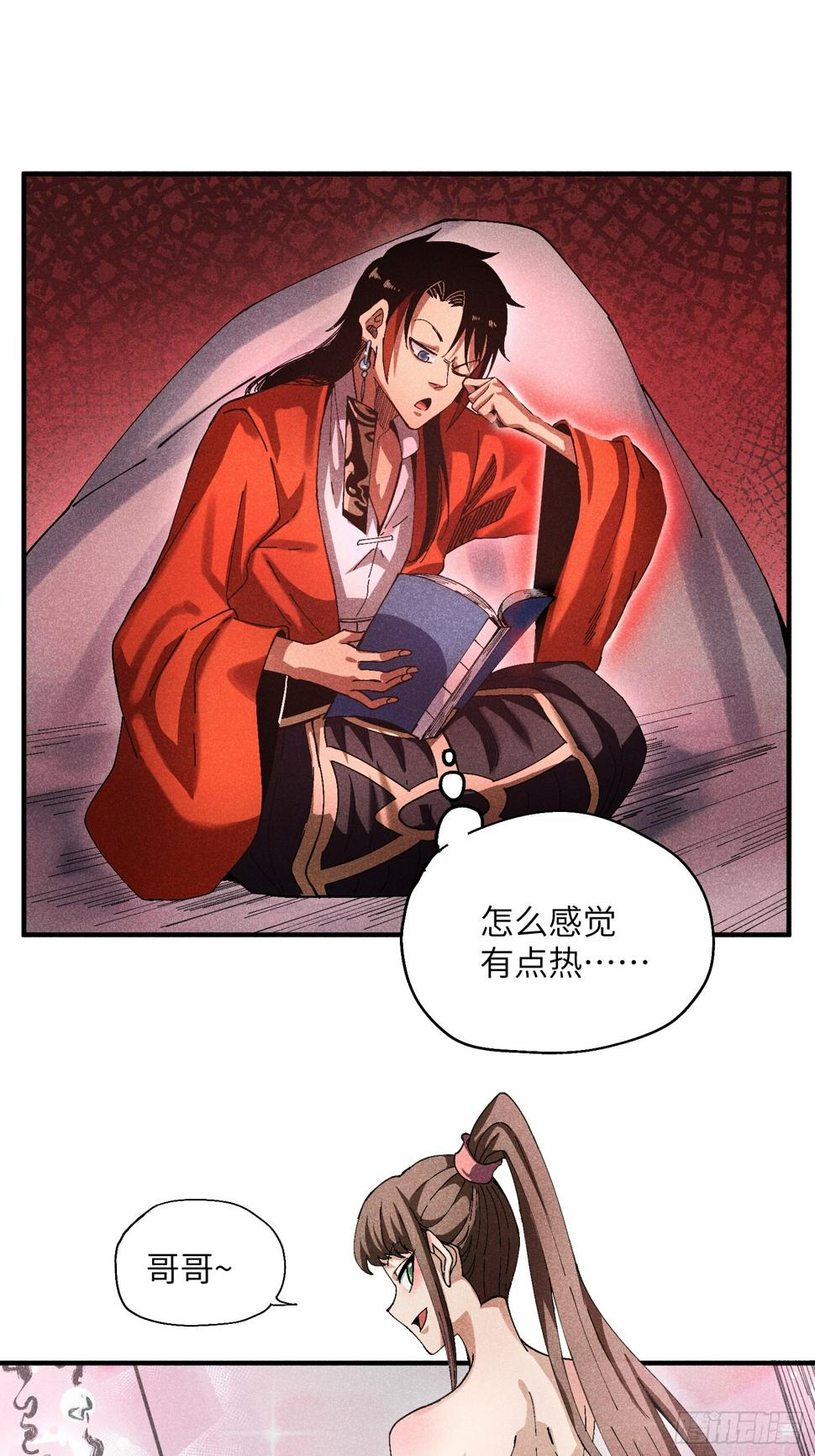 27 情迷夜31