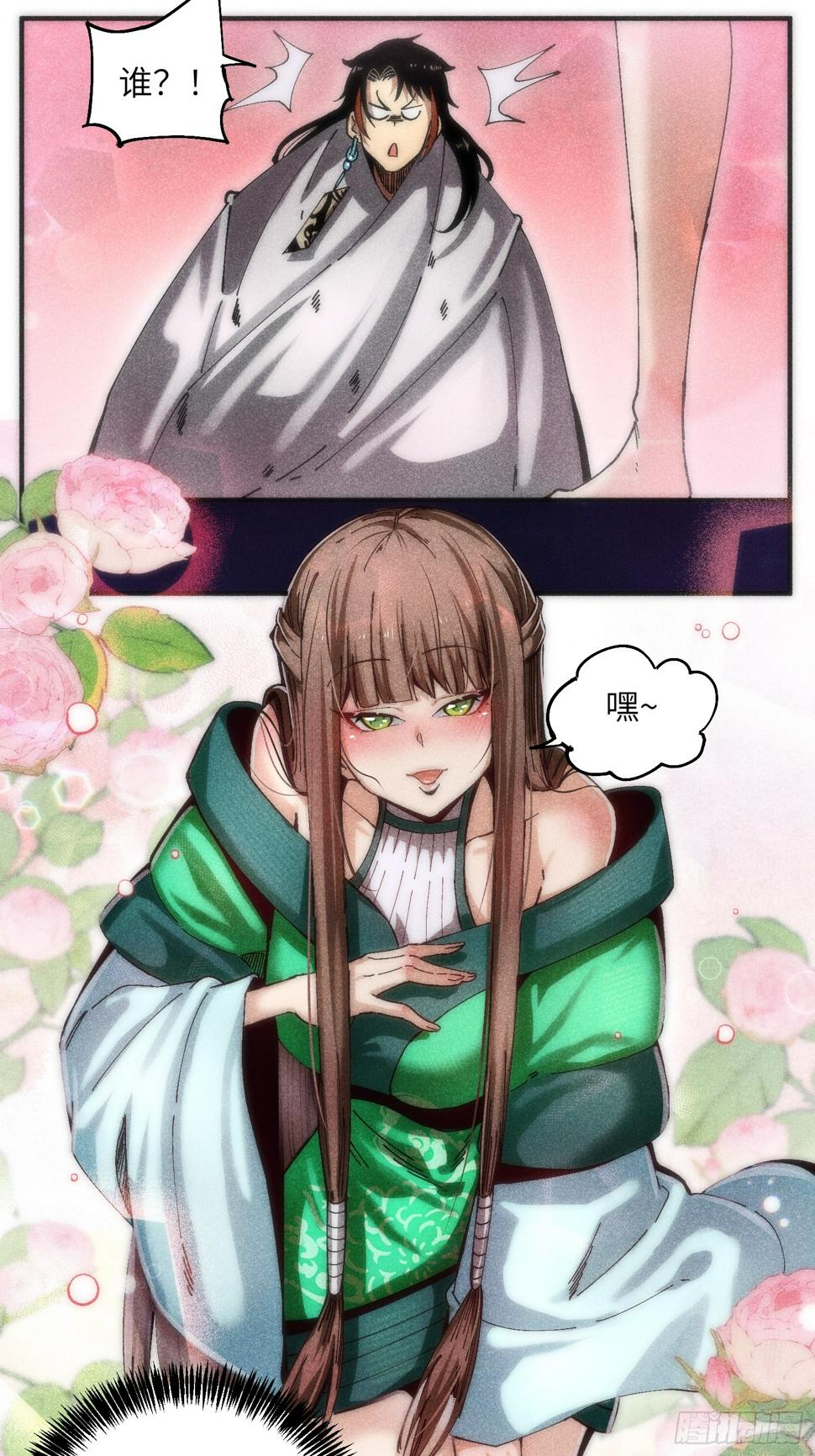 27 情迷夜33