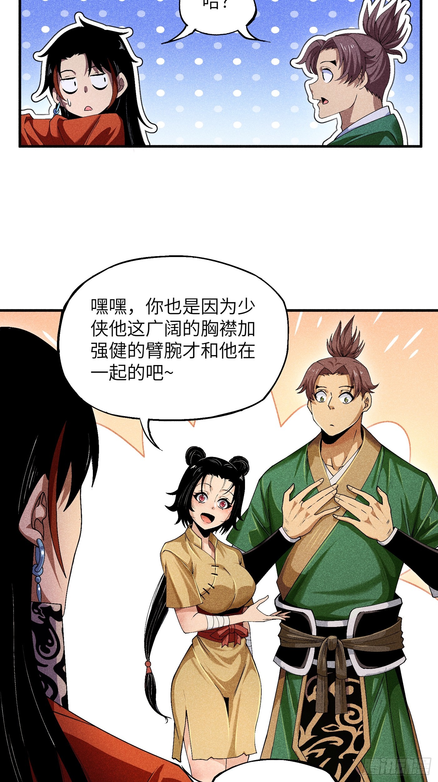 07 美少女的请求3