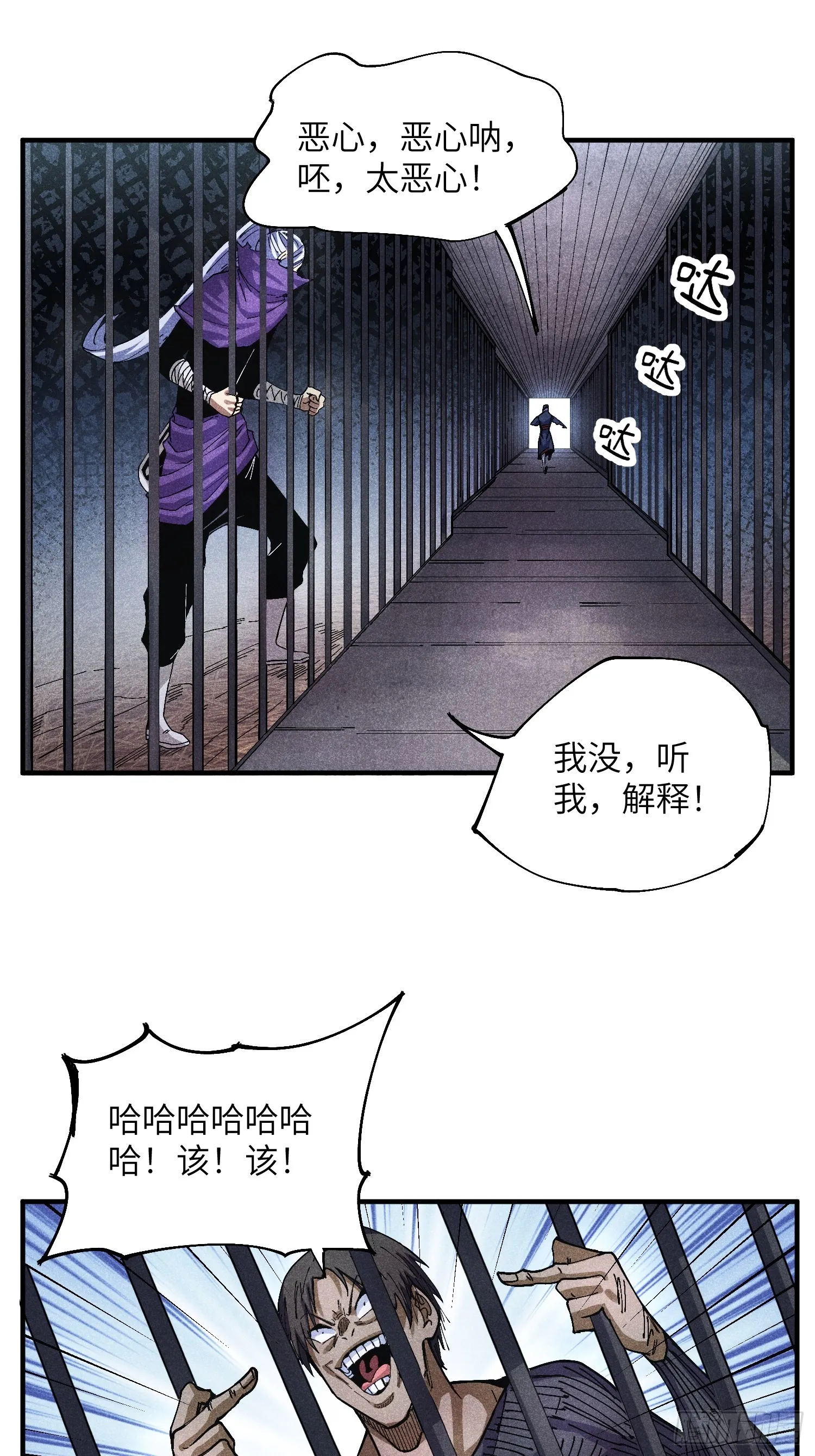 49 仙侠是不会白嫖的26