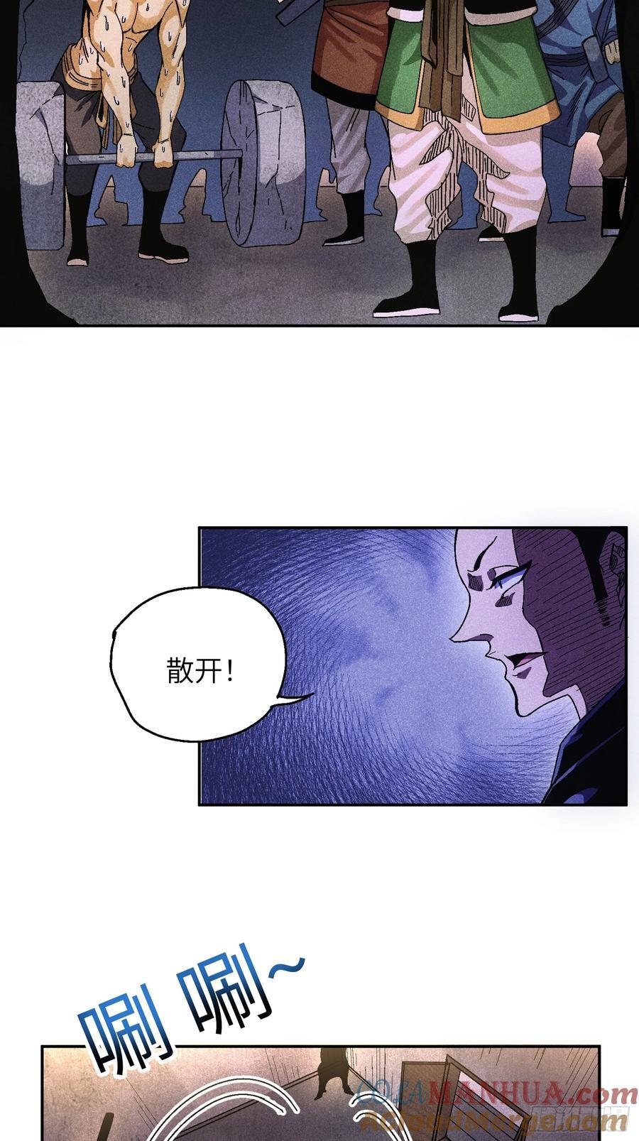 55 你被捕了24