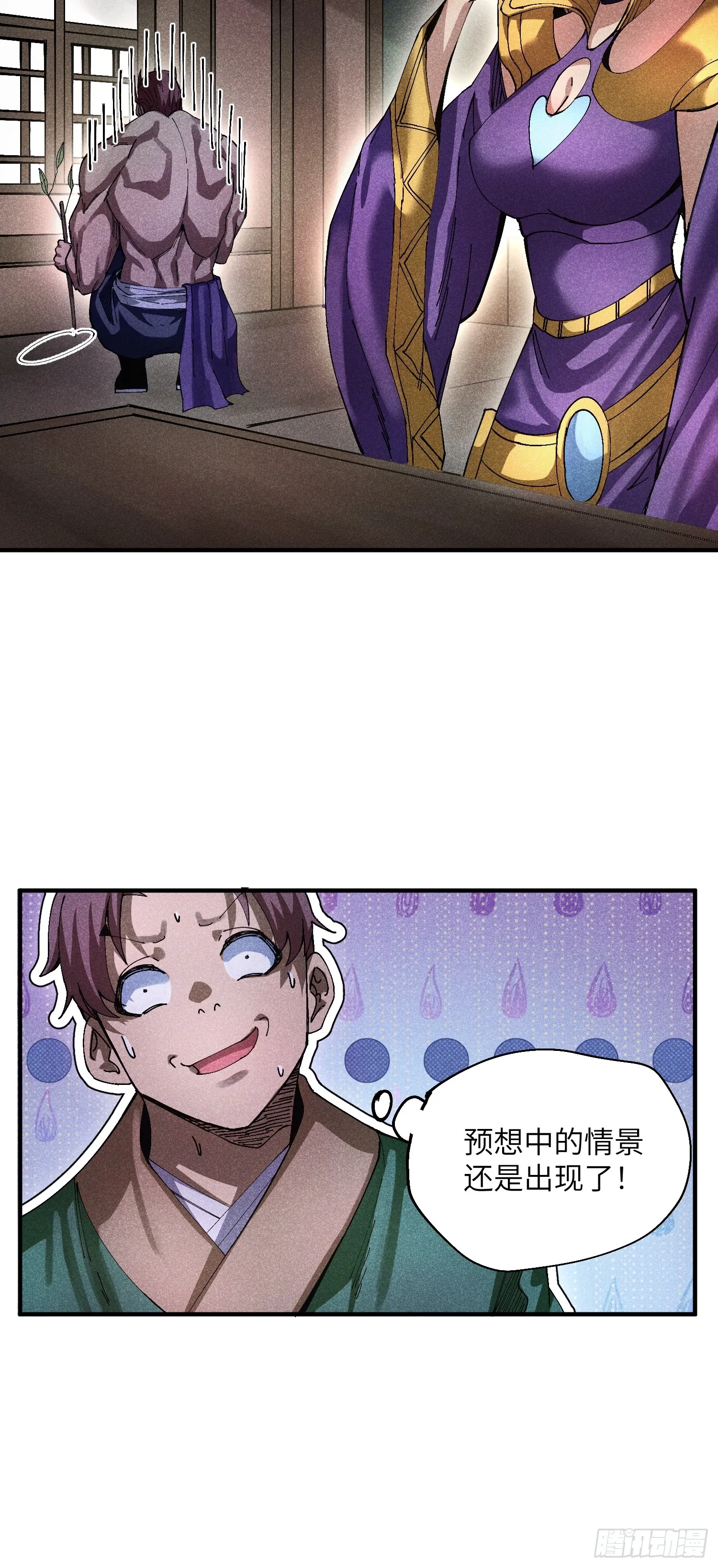 39 体育老师生病了31