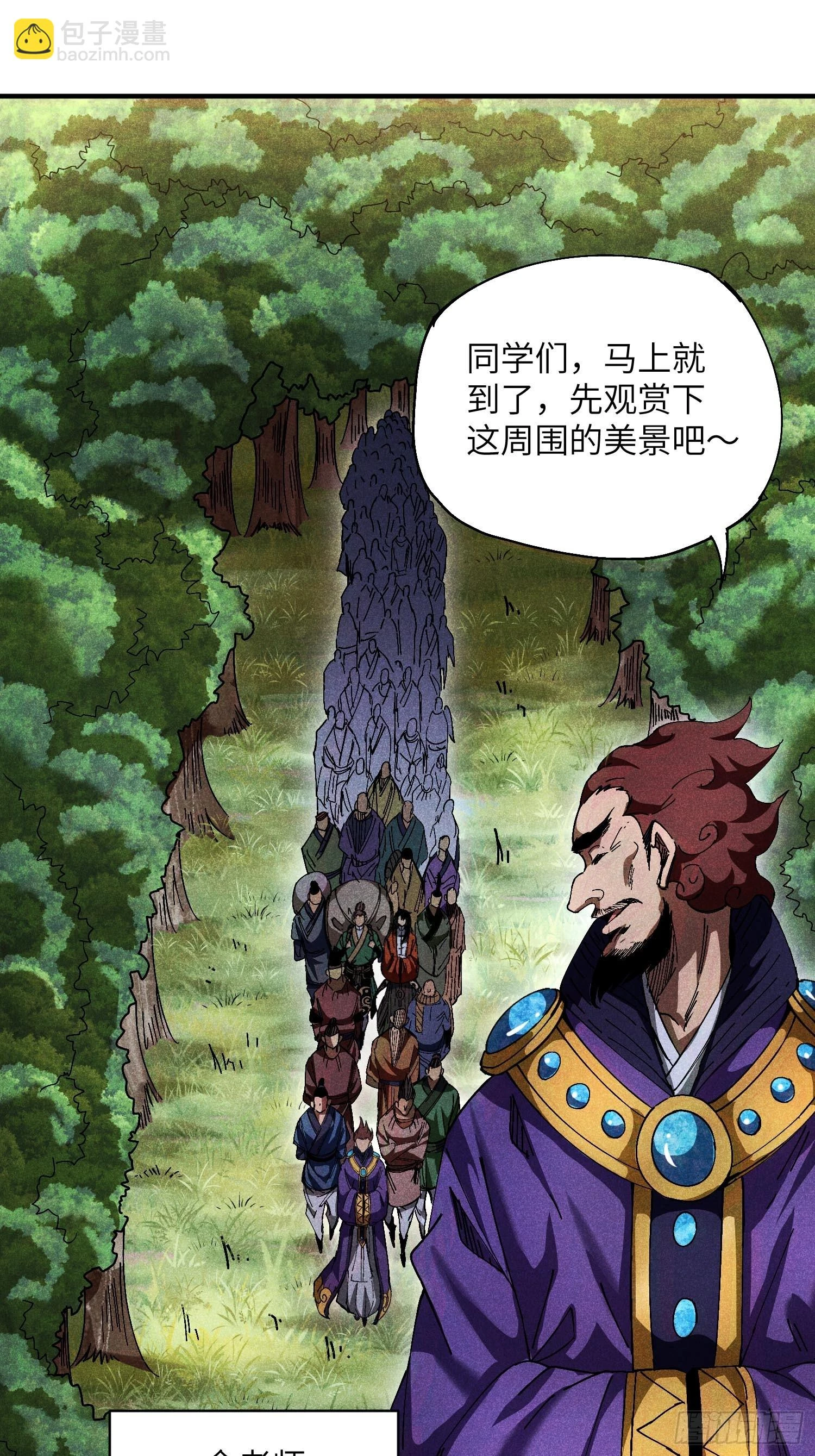 22 真正的仙门19