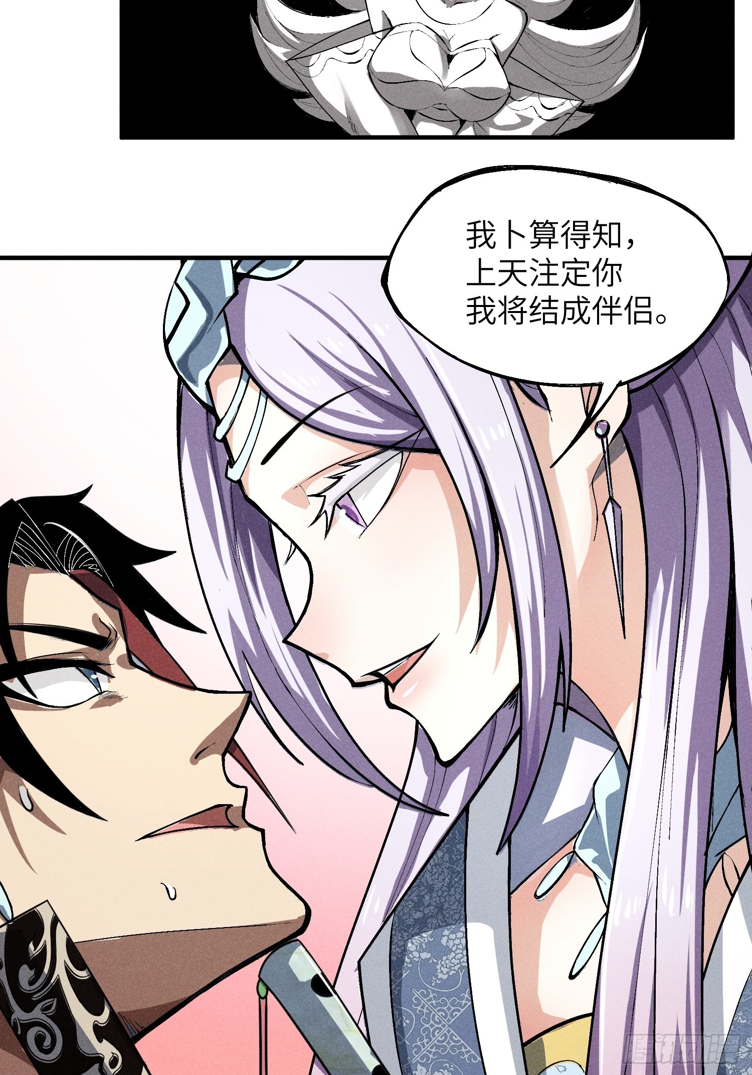 01 男人也有守宫砂？！33