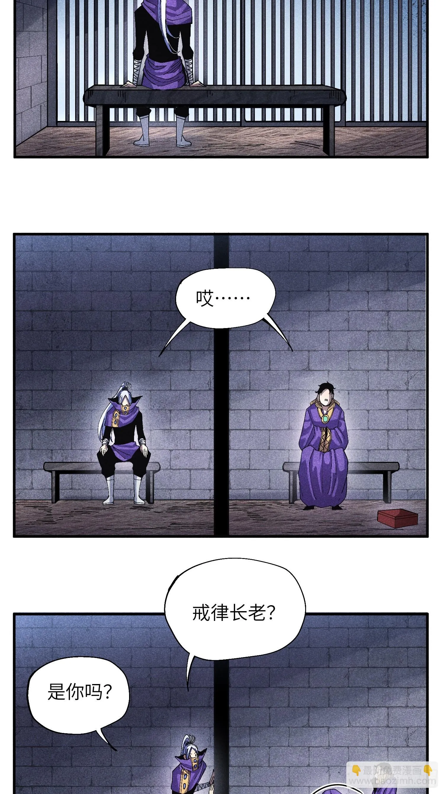 47 纯情少年玩得花22