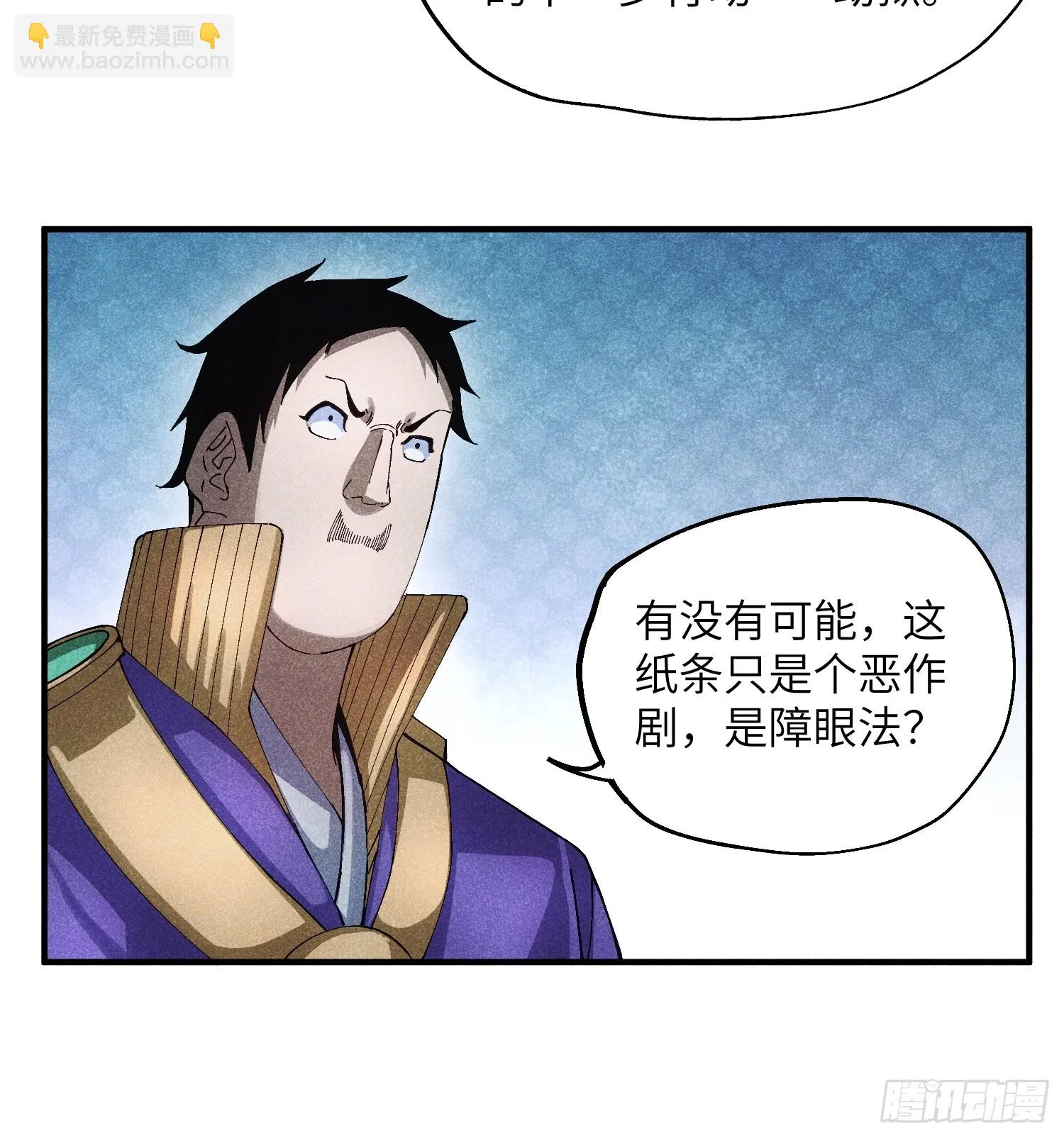 50 邪术易容7