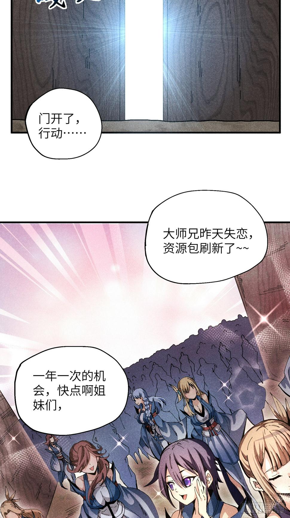 29 一大波苏染4