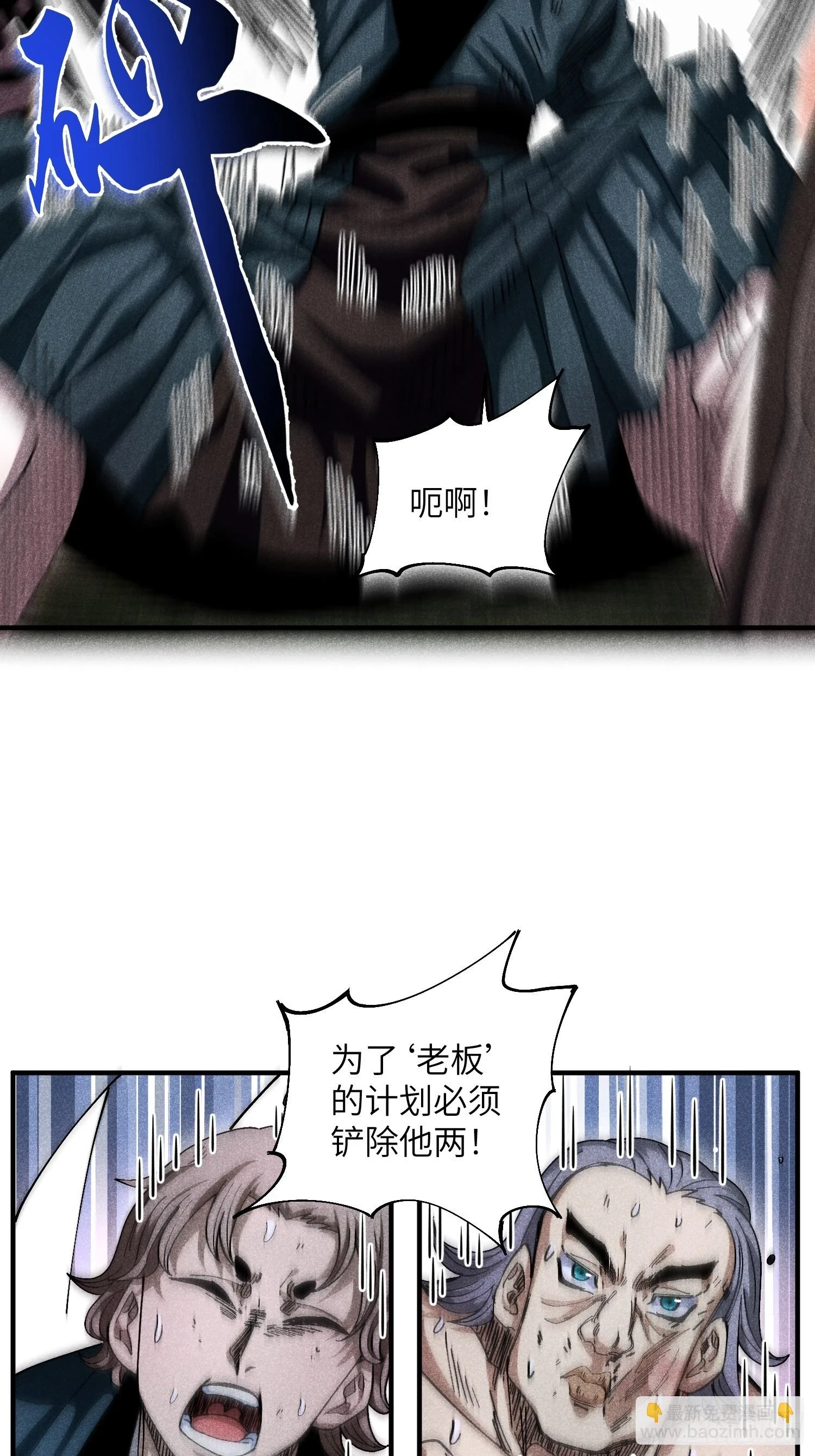 21 修仙补习班也有假28