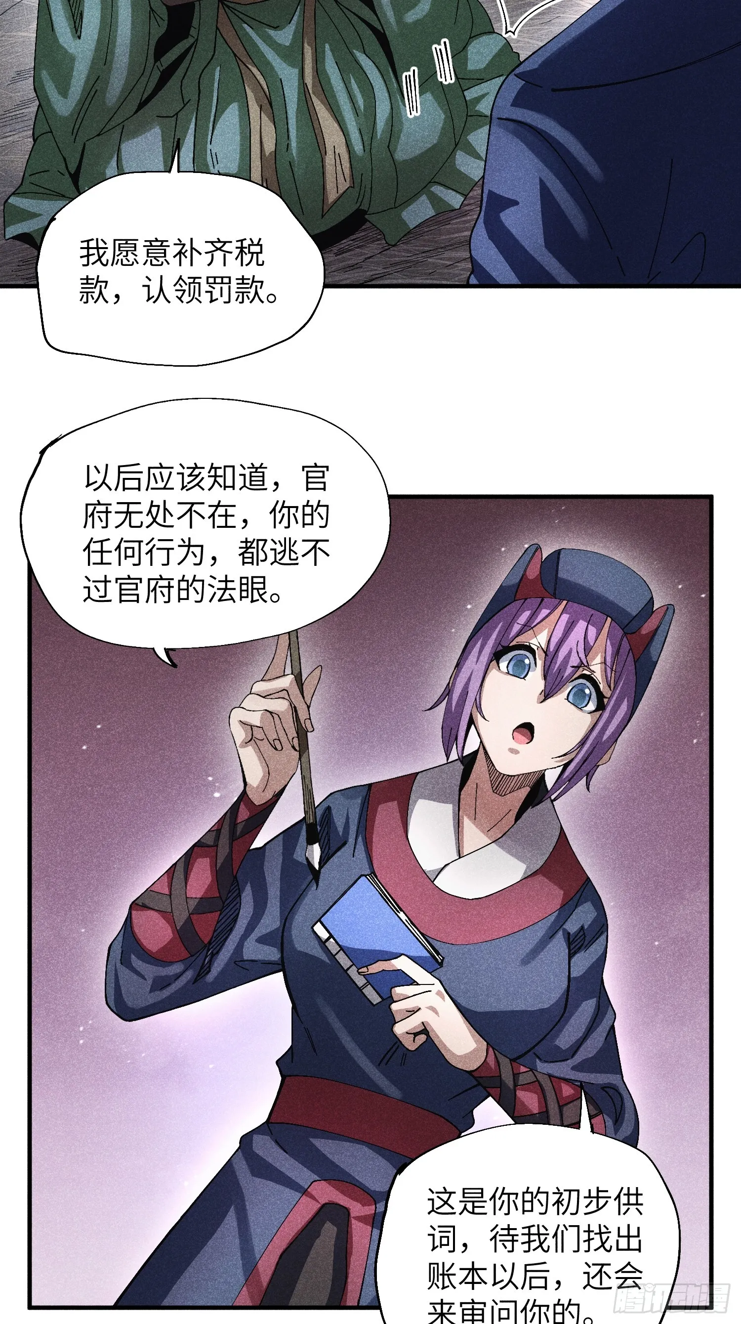 44 凭实力单身21