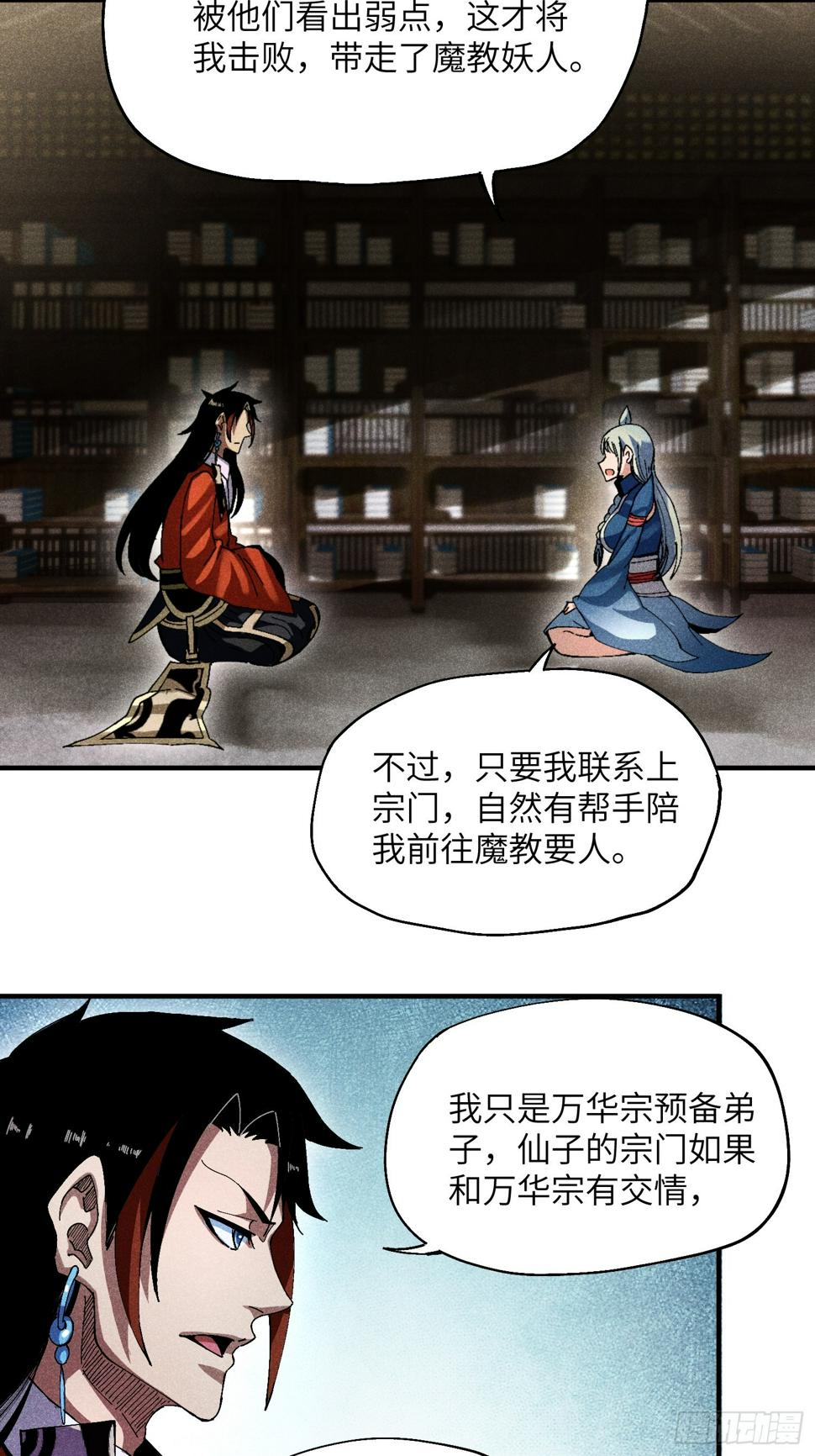 27 情迷夜10