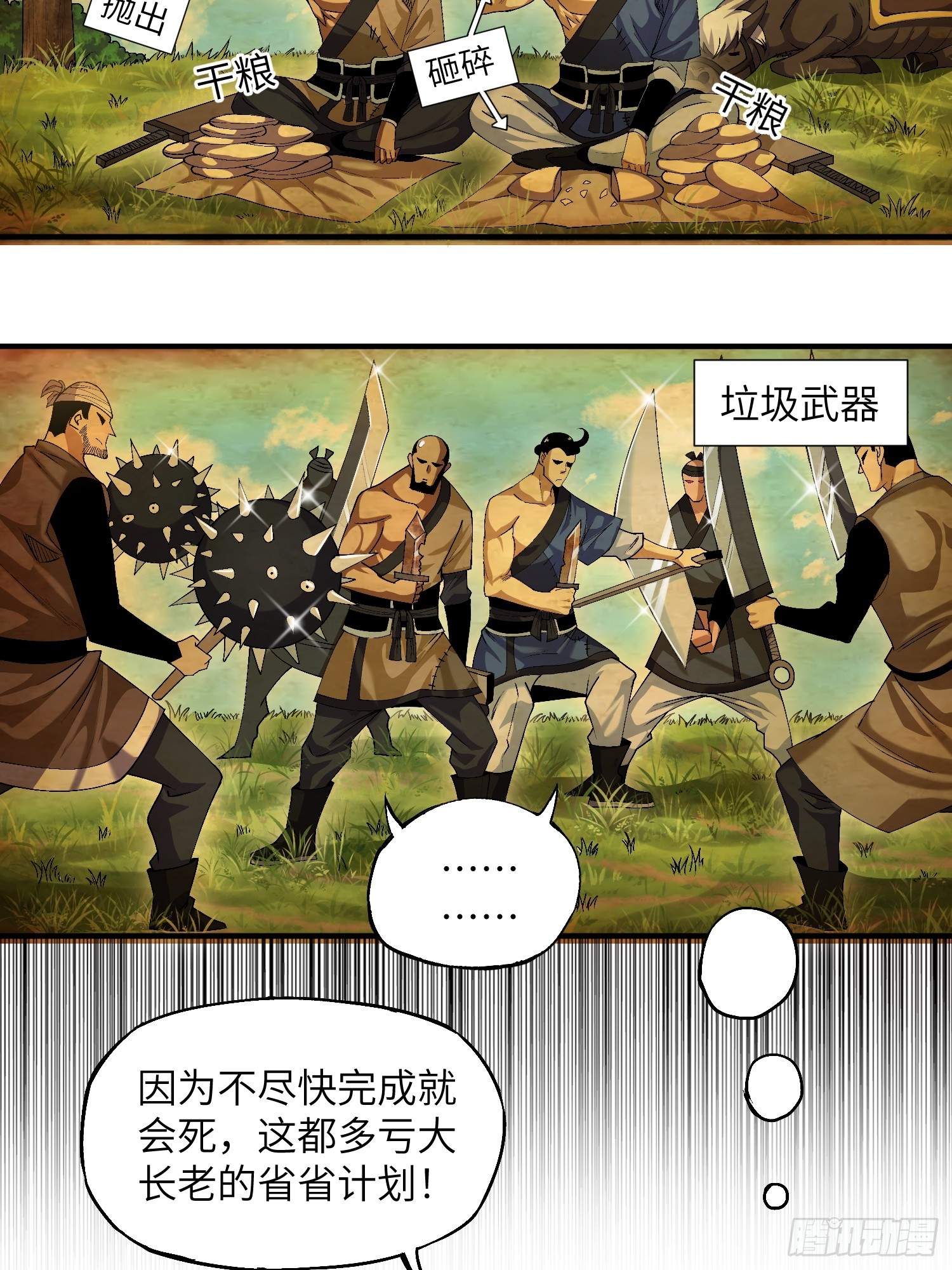 07 美少女的请求9