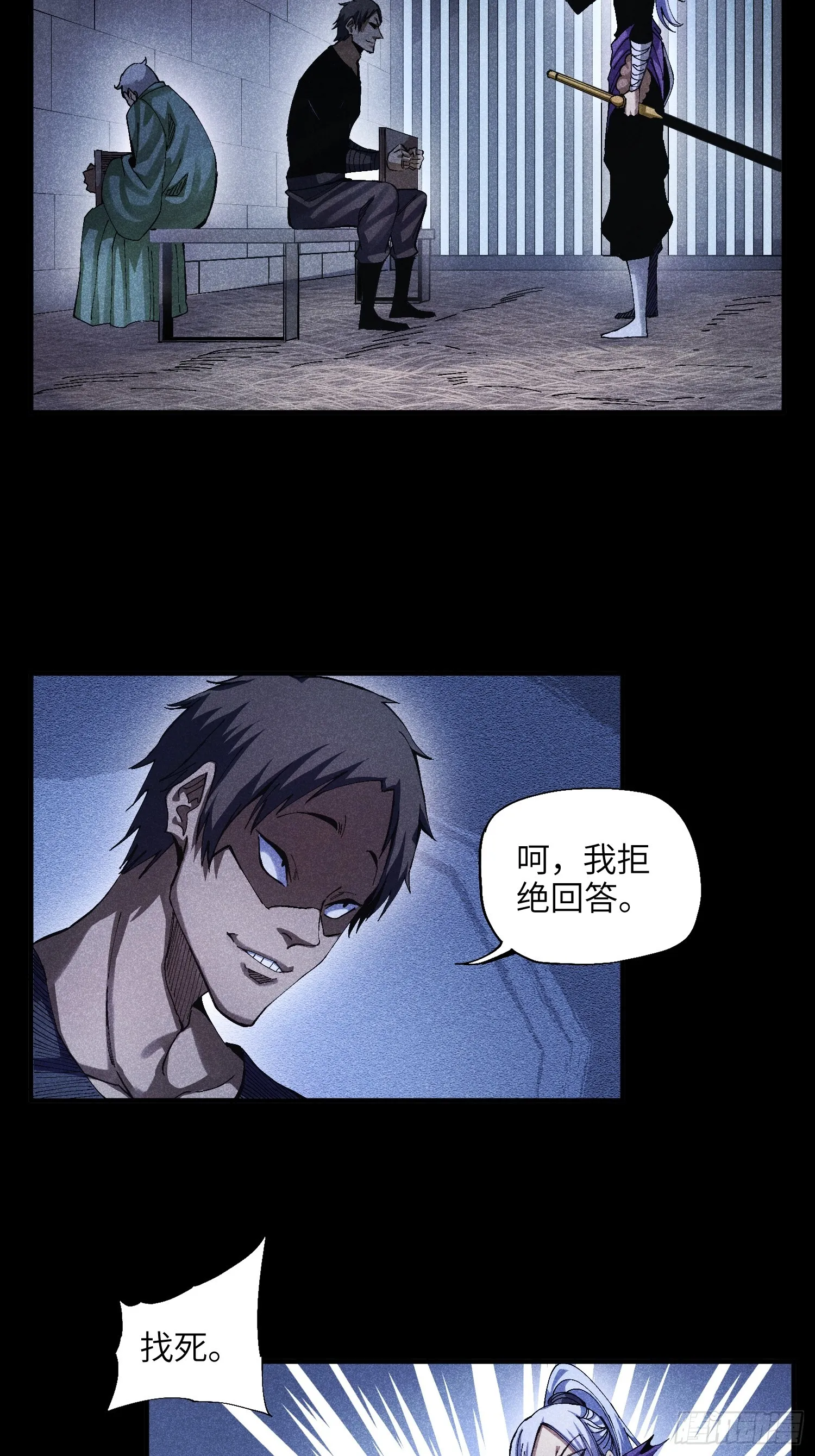 45 修士与凡人的协议3