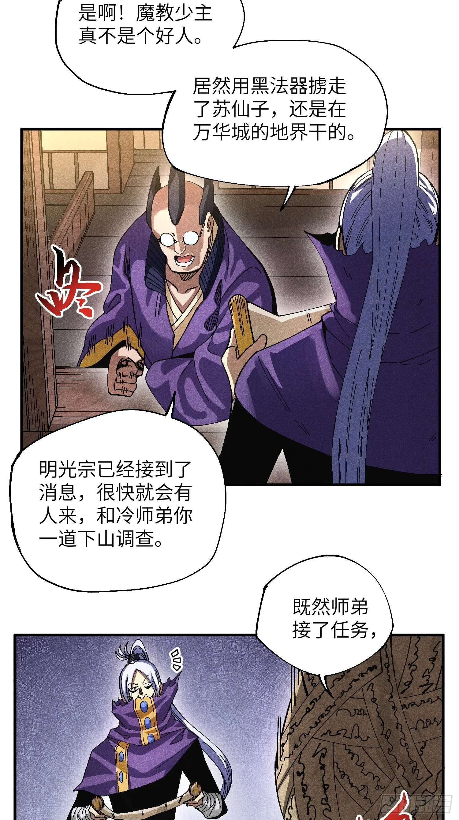 42 纯~洁的友谊！3