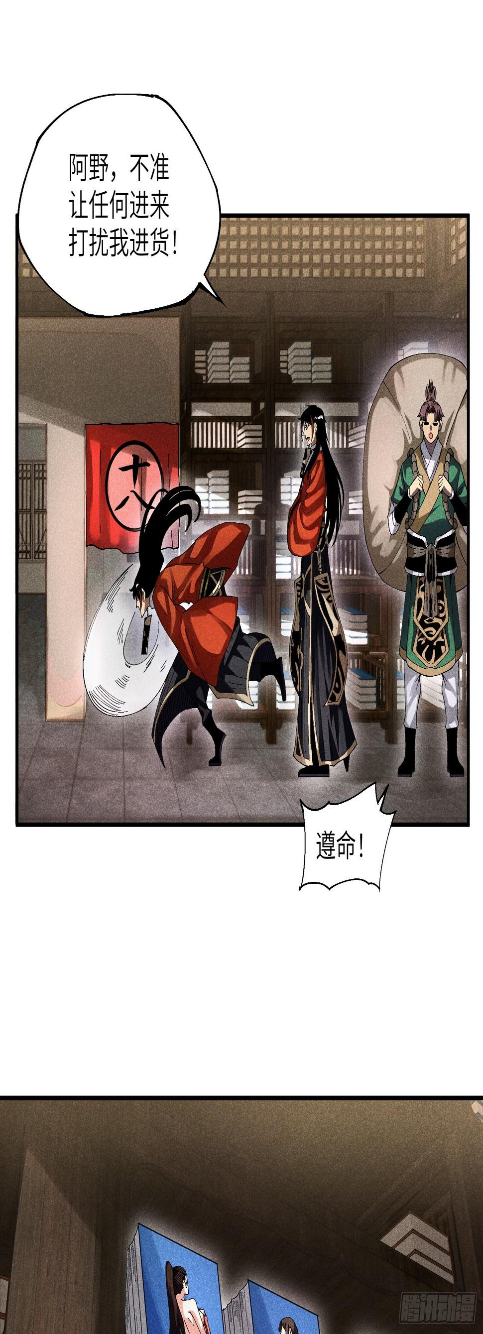 26 再遇苏染14
