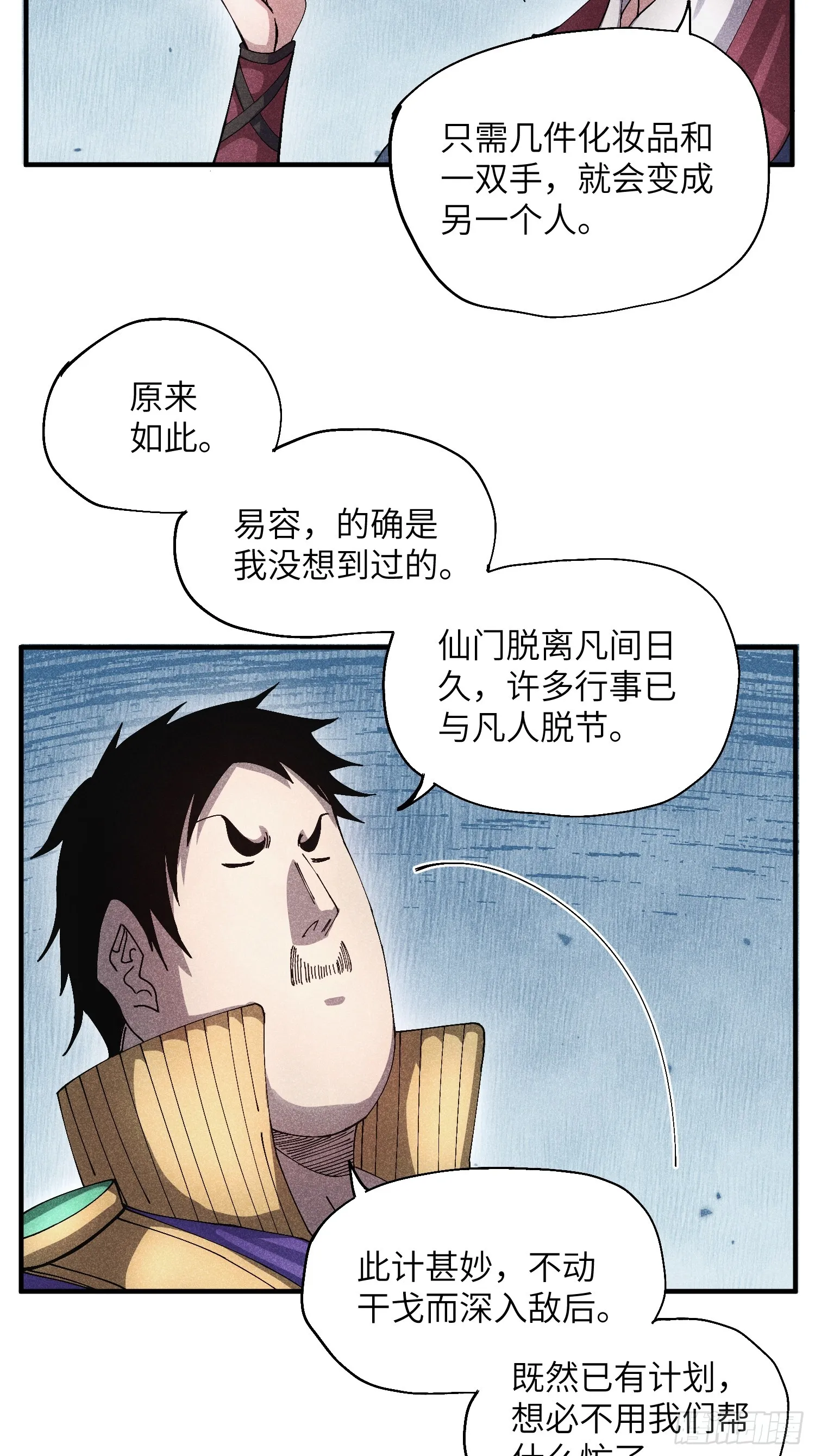 51 差点憋死4