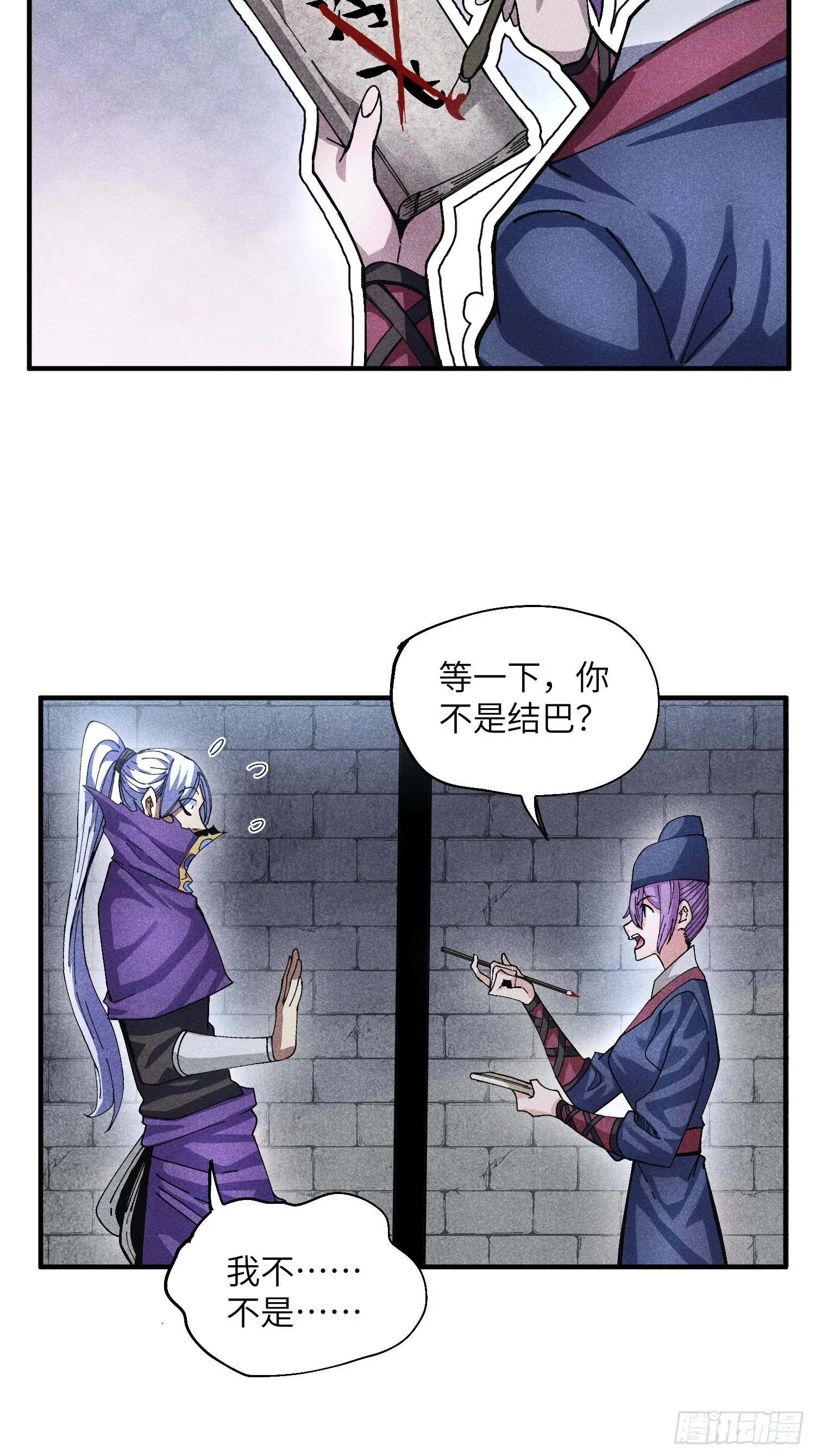49 仙侠是不会白嫖的24