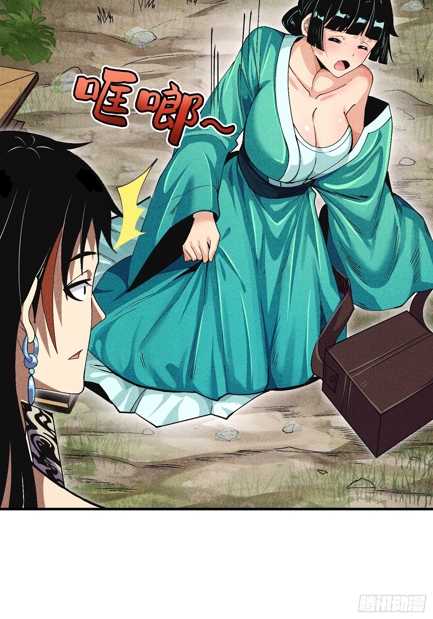 04 他骂我是好人21