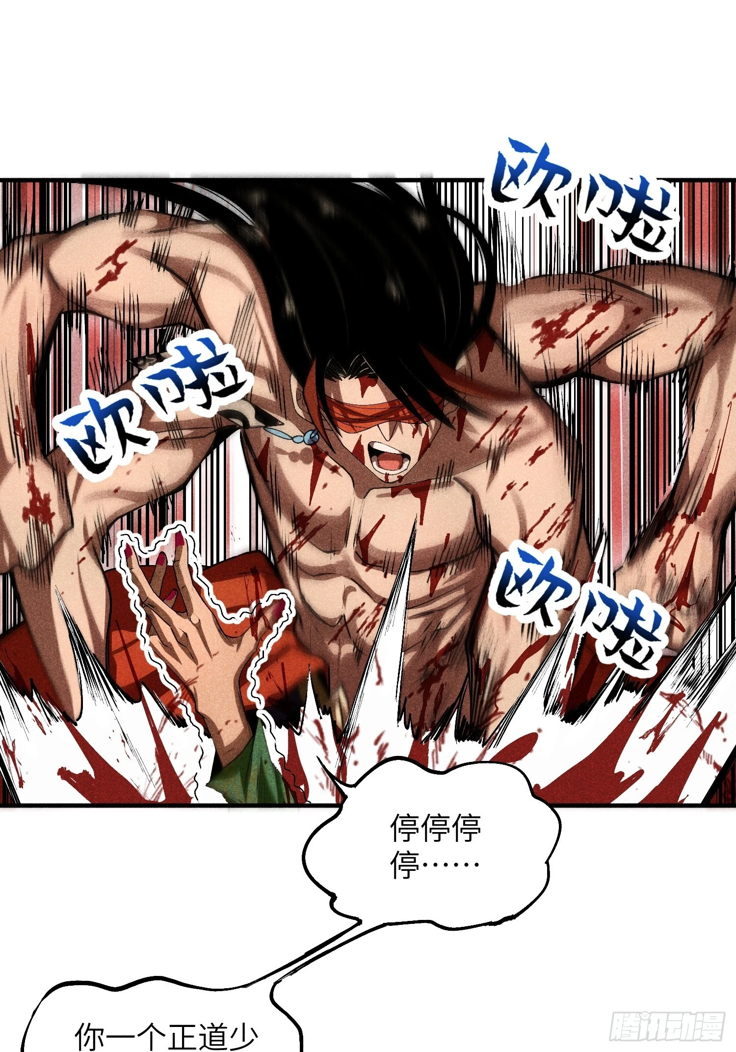 11 单身18年的拳17