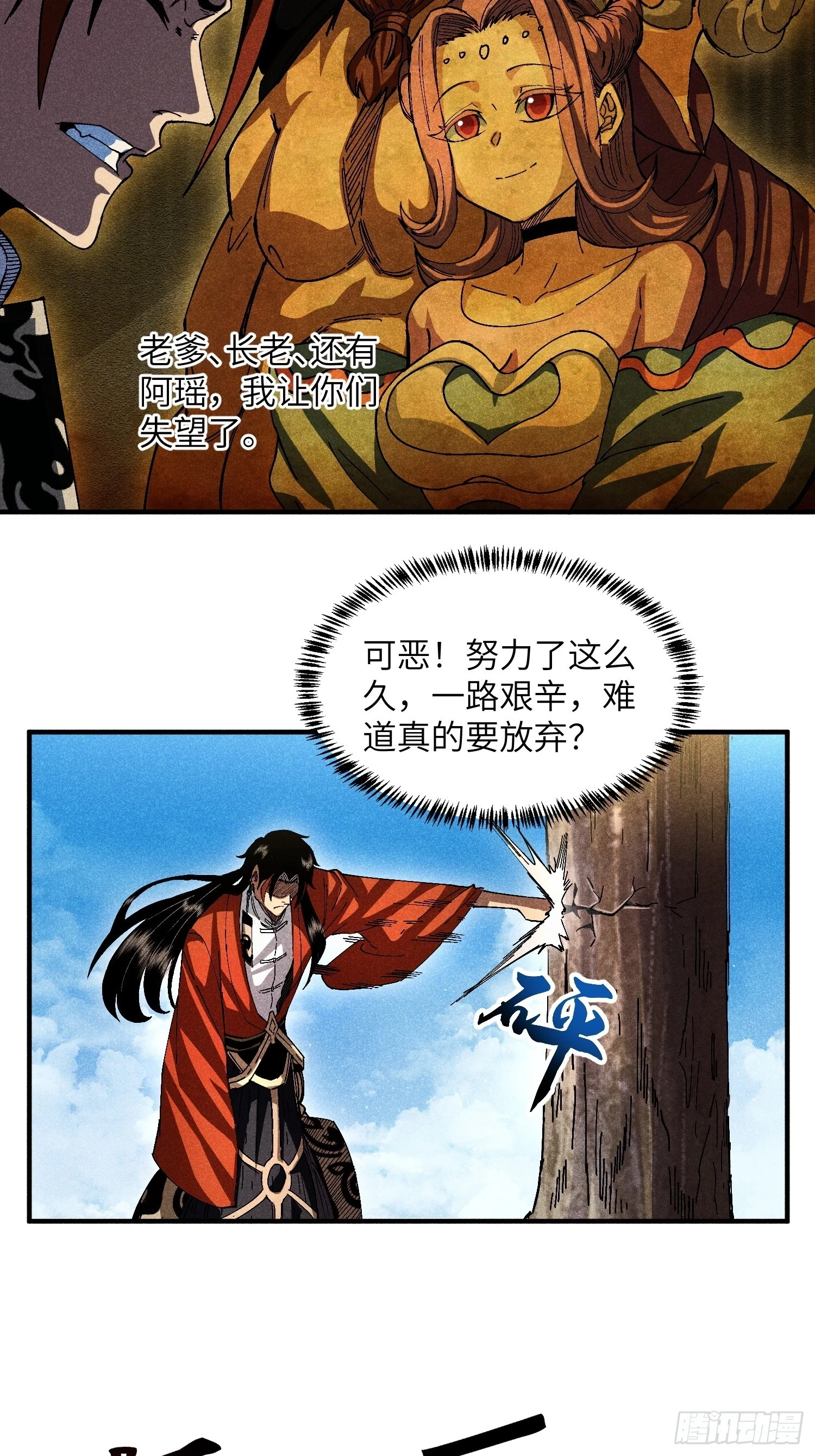 18 一个字：绝！24