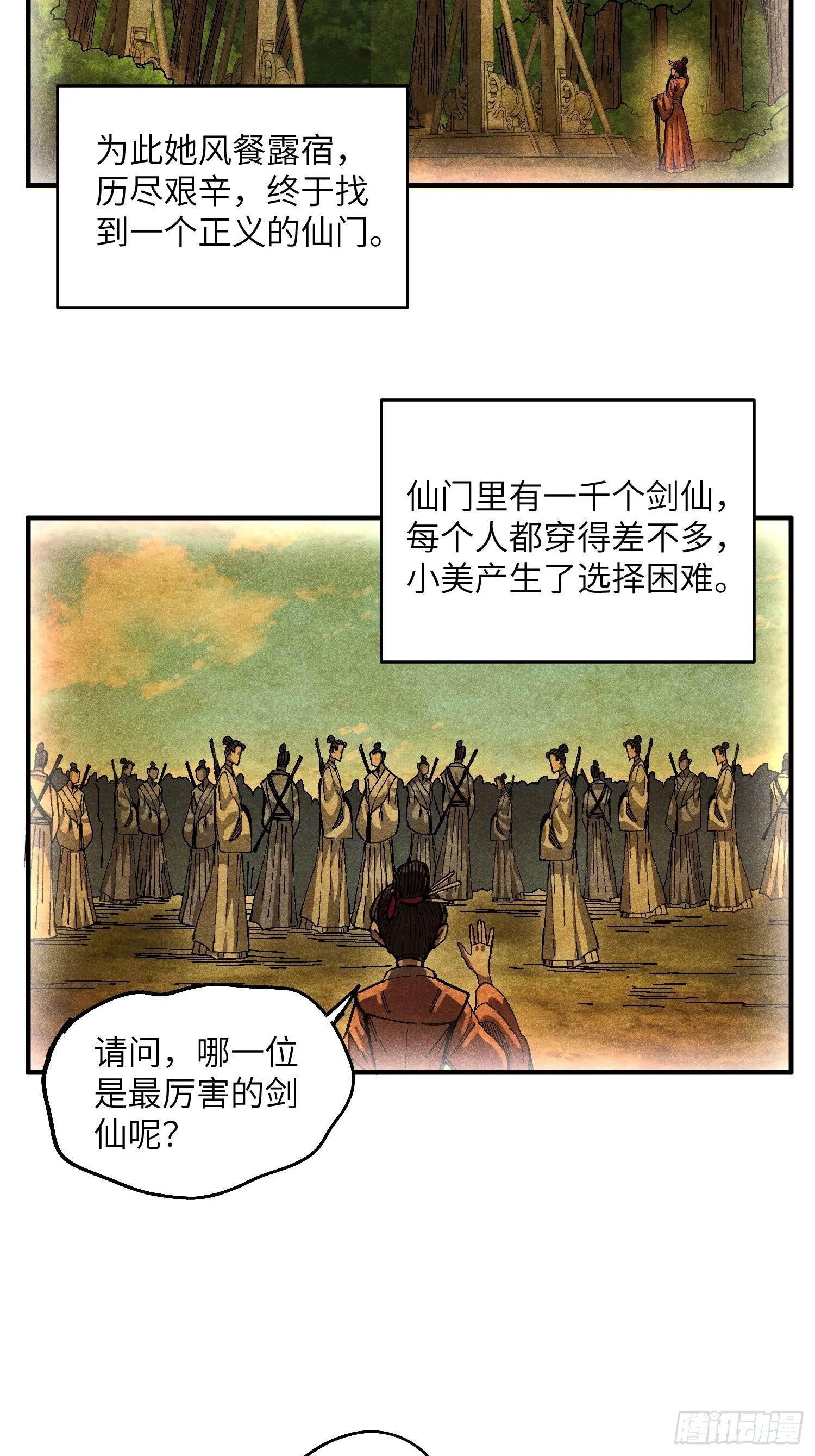 40 个人形象更重要6