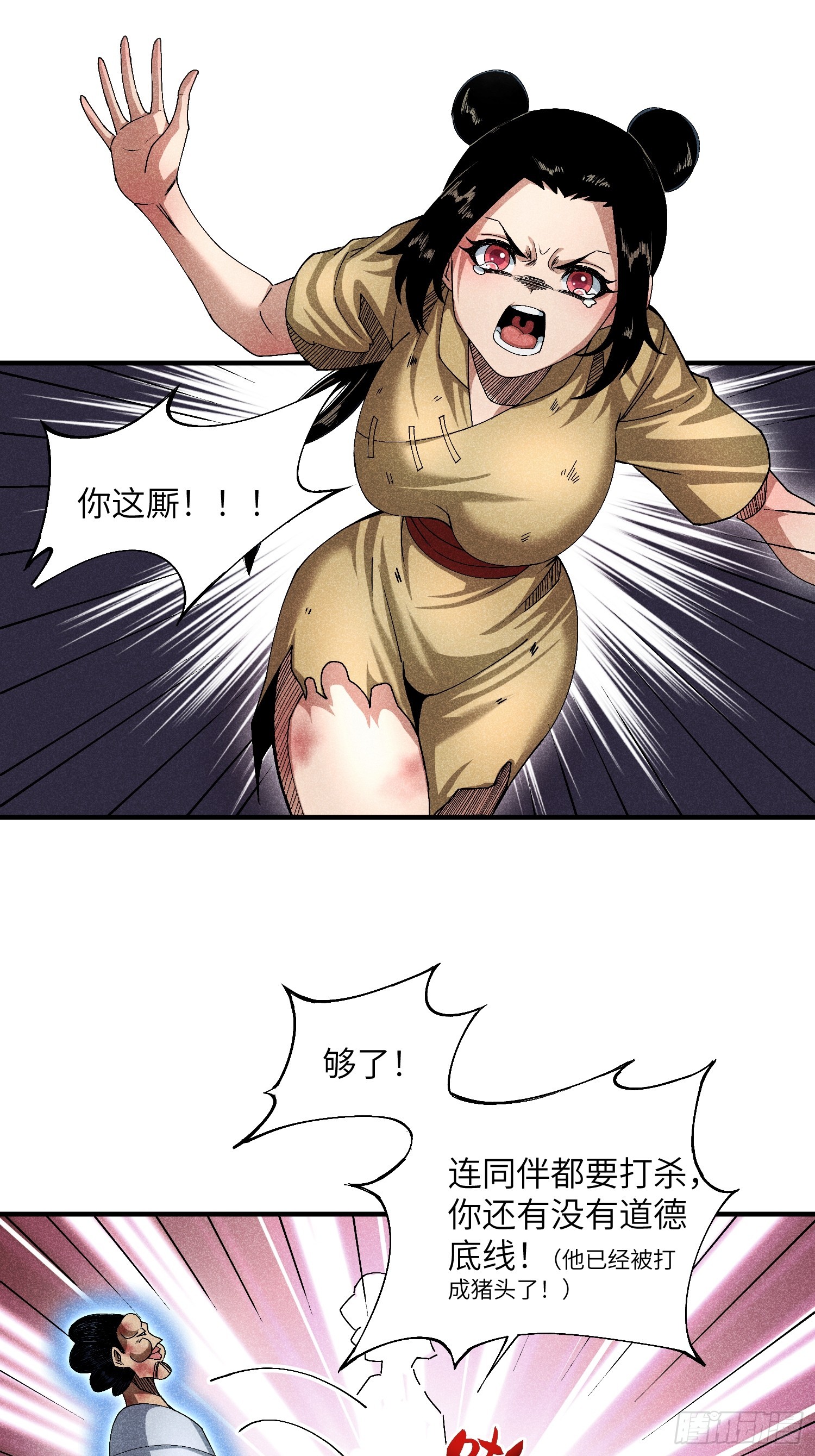 16 我弱我有理17