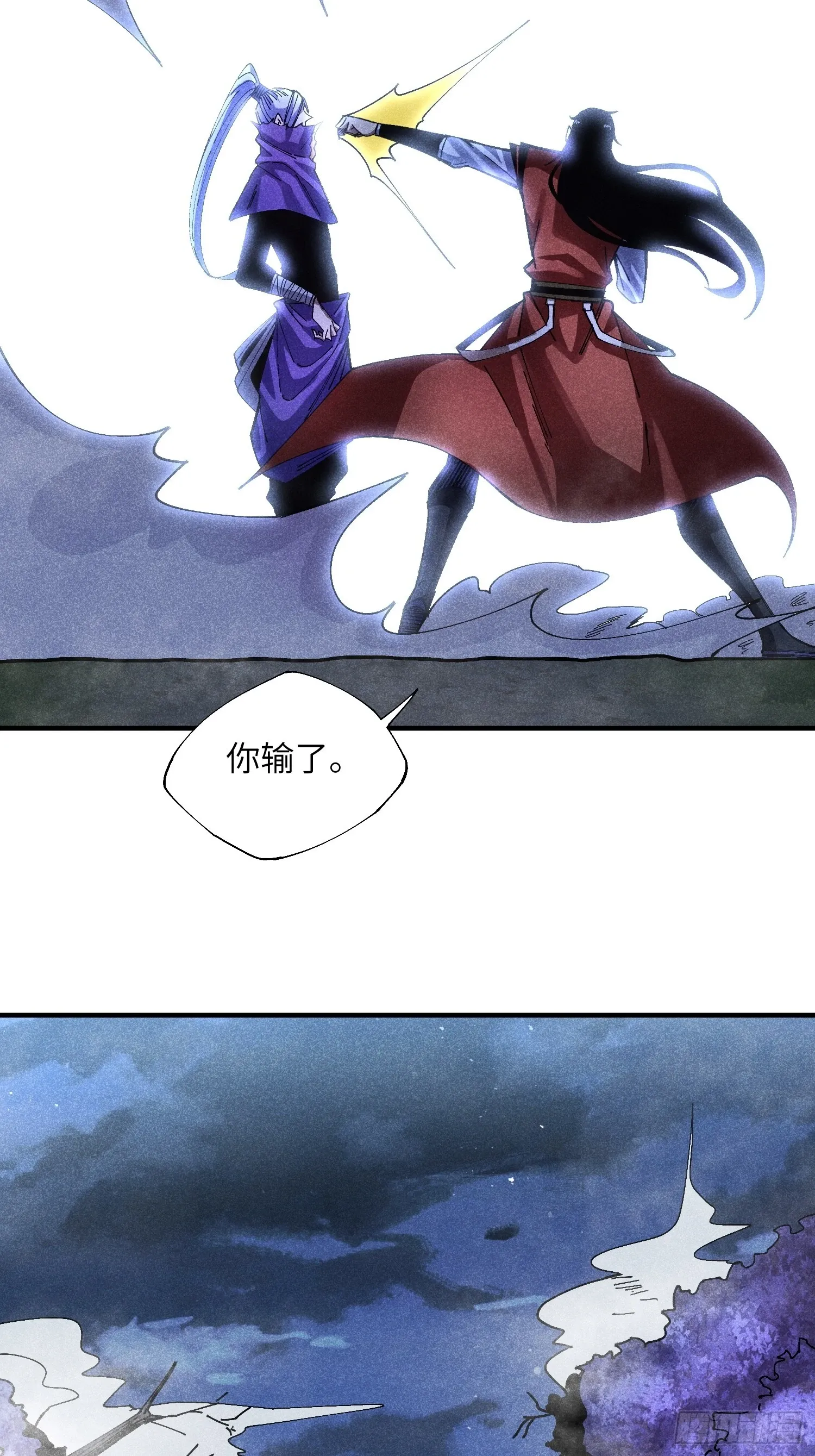38 我只想搞钱12