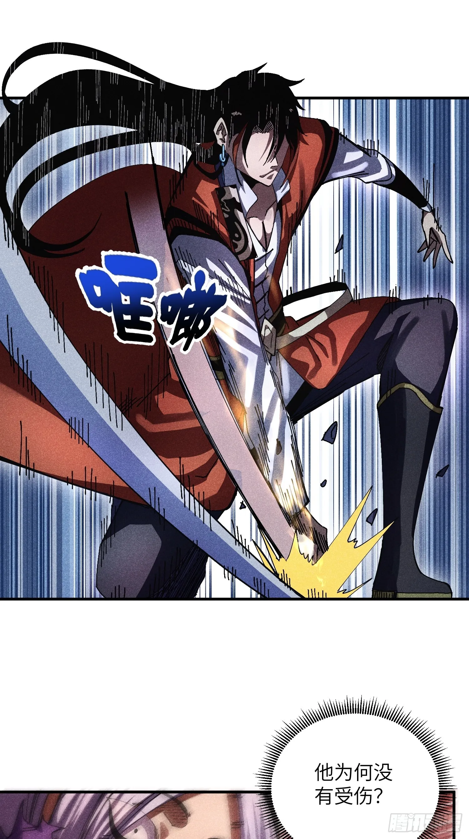 38 我只想搞钱9
