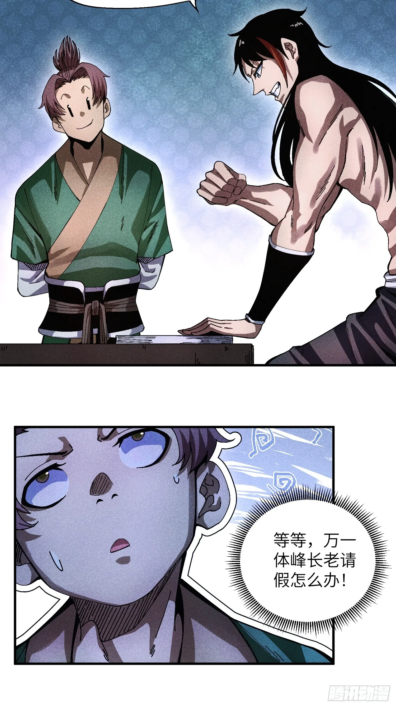 39 体育老师生病了20