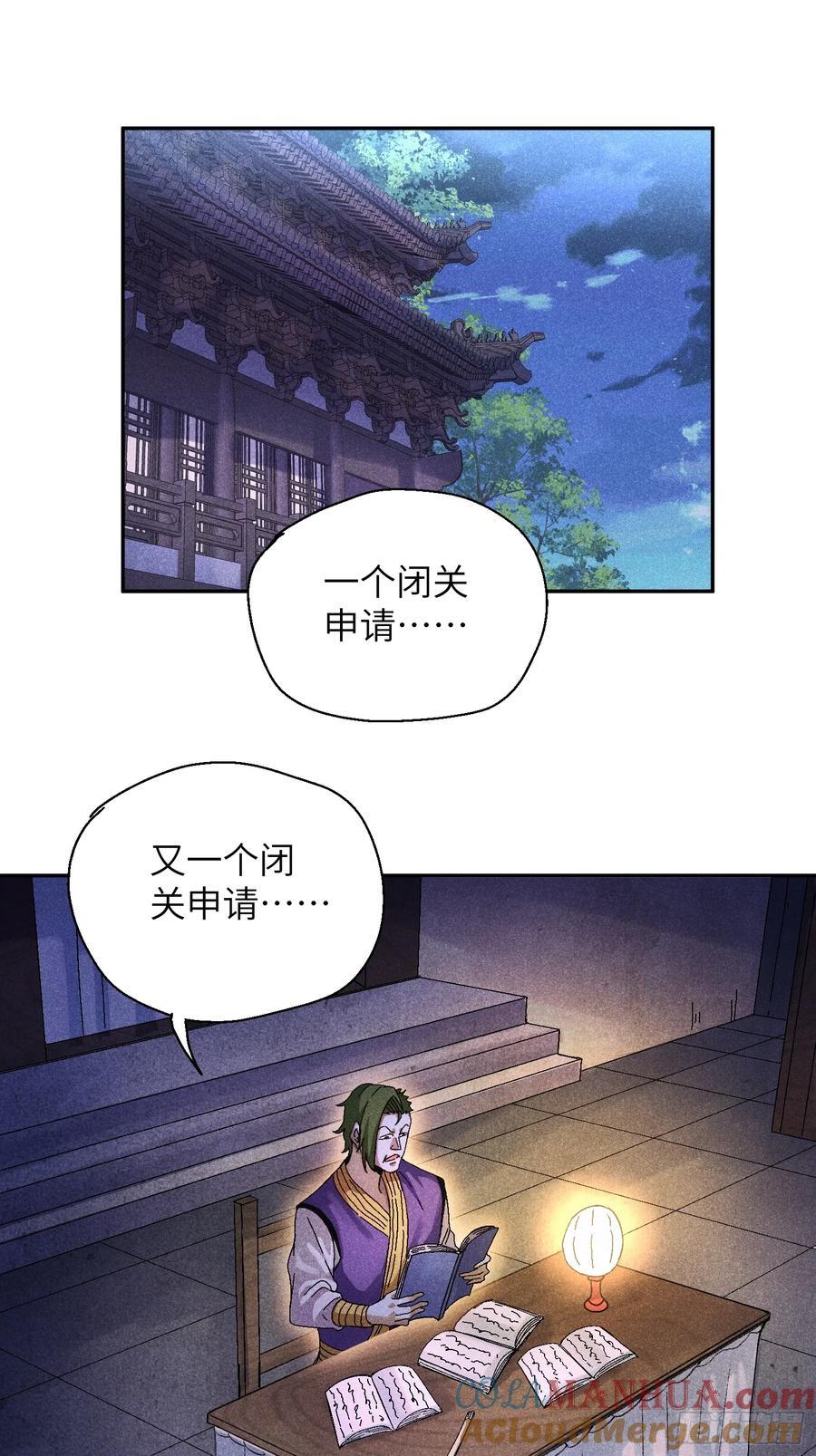 55 你被捕了2
