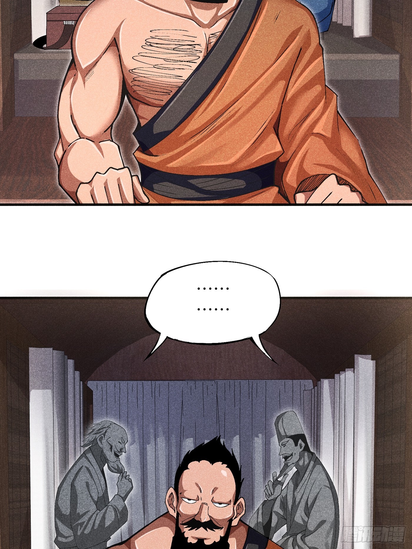 04 他骂我是好人9