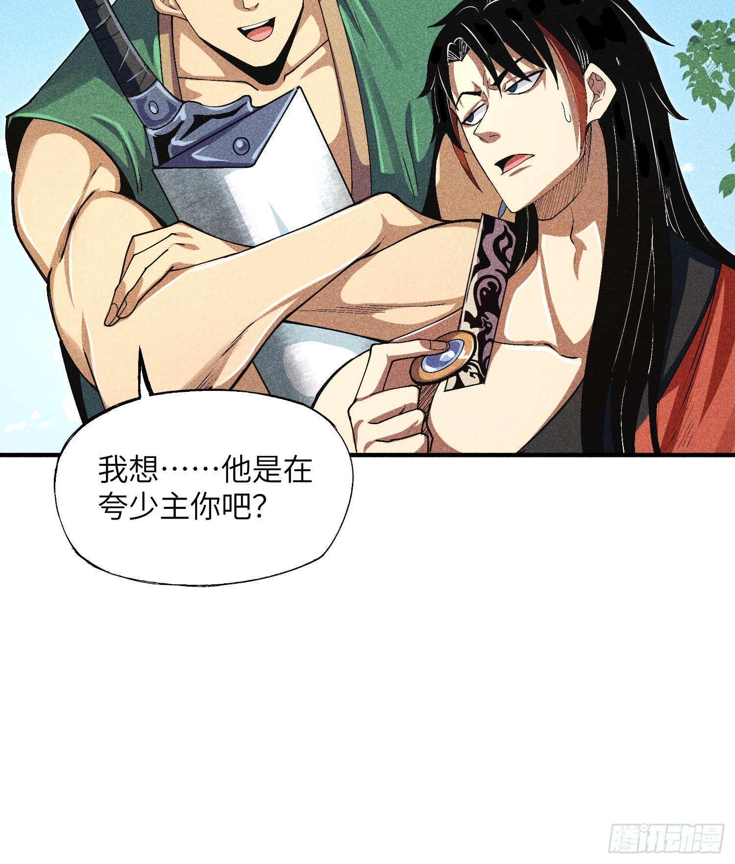 04 他骂我是好人42