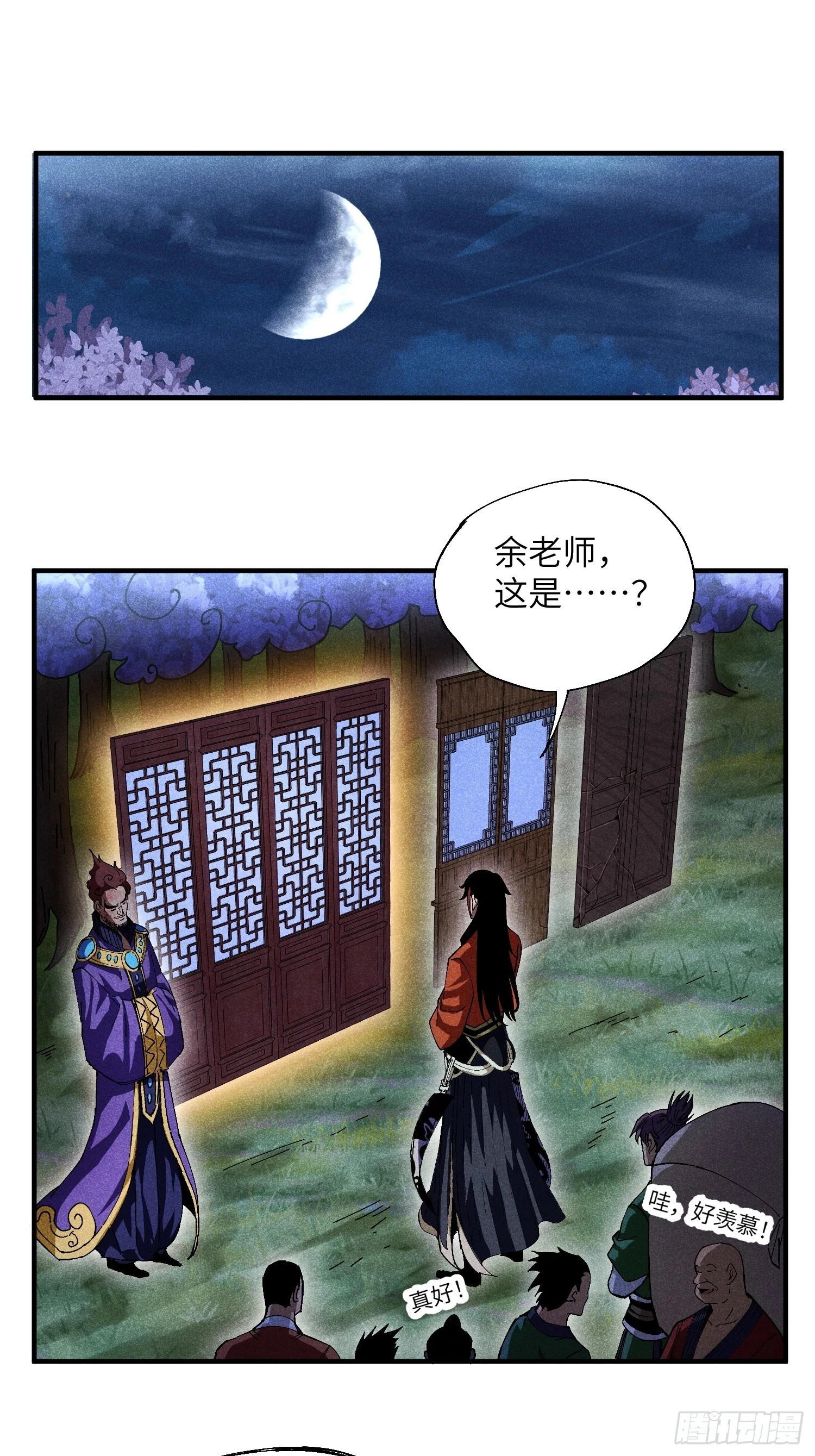 23 入学考试22