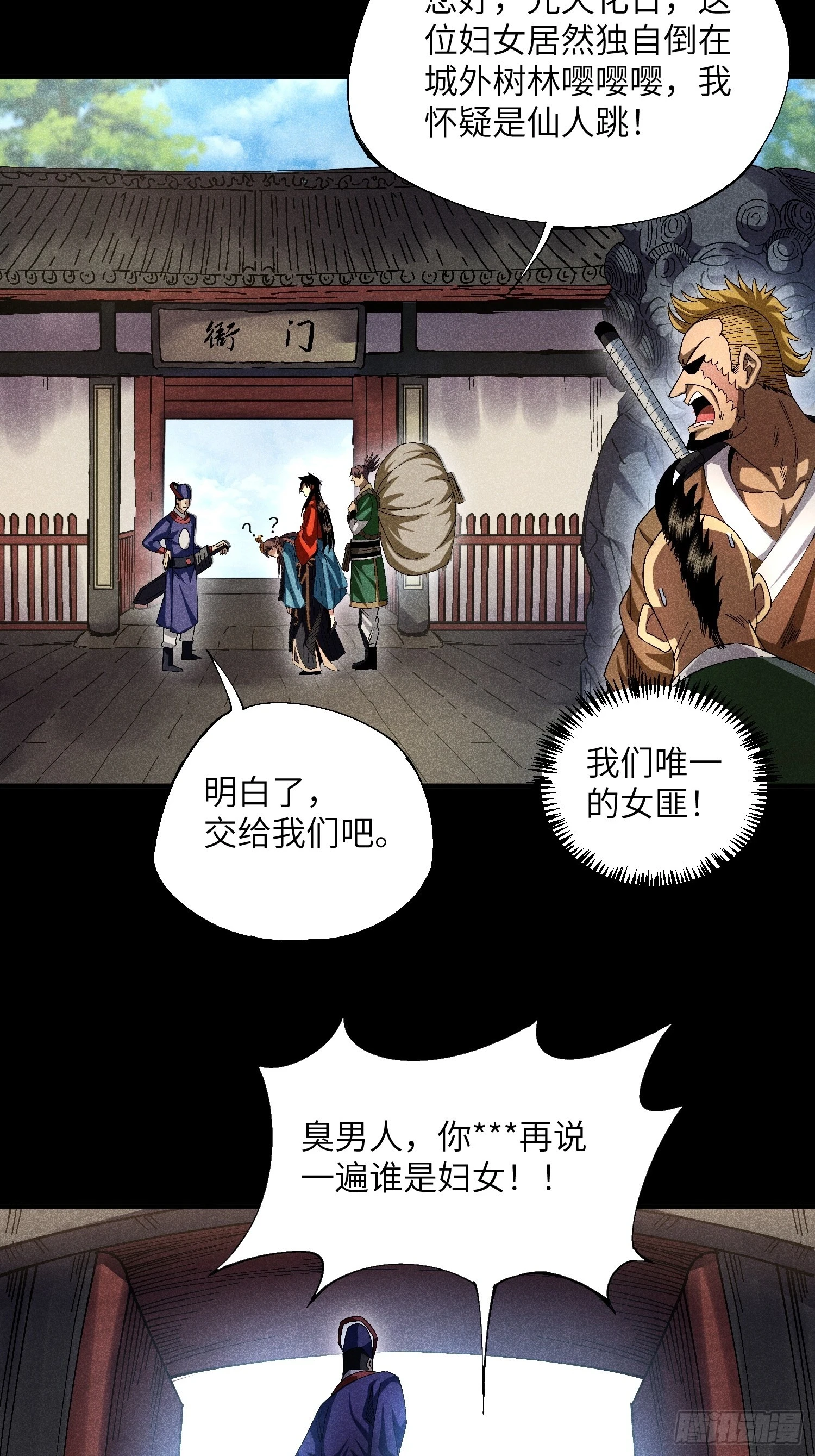 18 一个字：绝！10