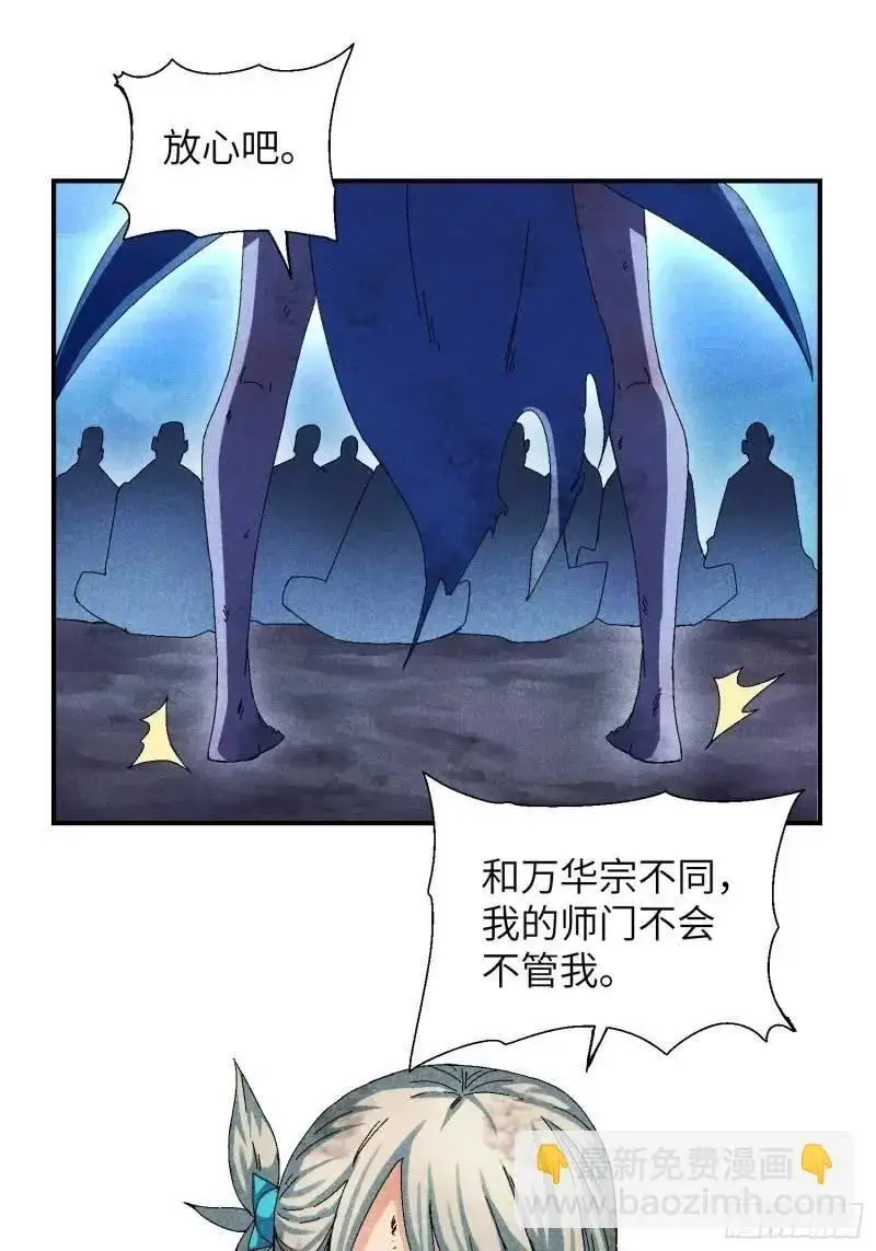 56 苏染仙子31