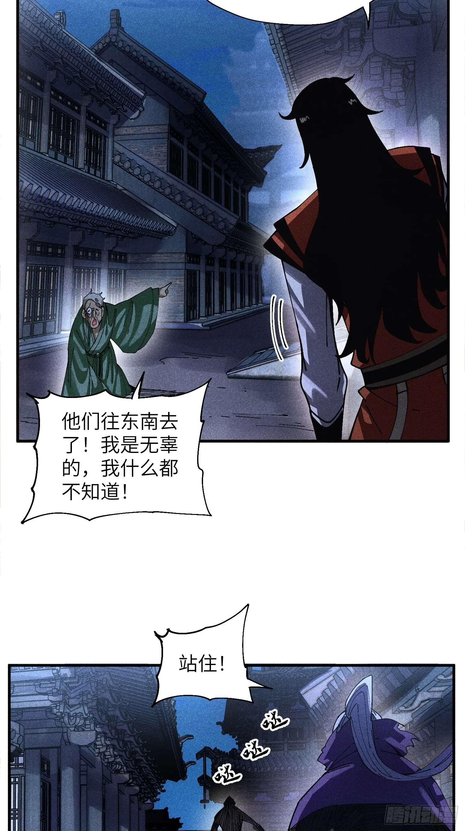 43 爱情是一味药22