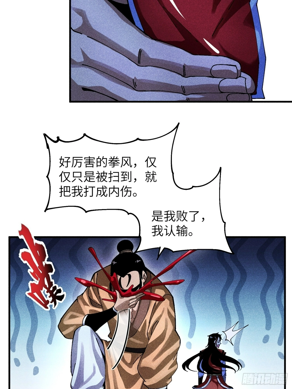 35 战个痛快8