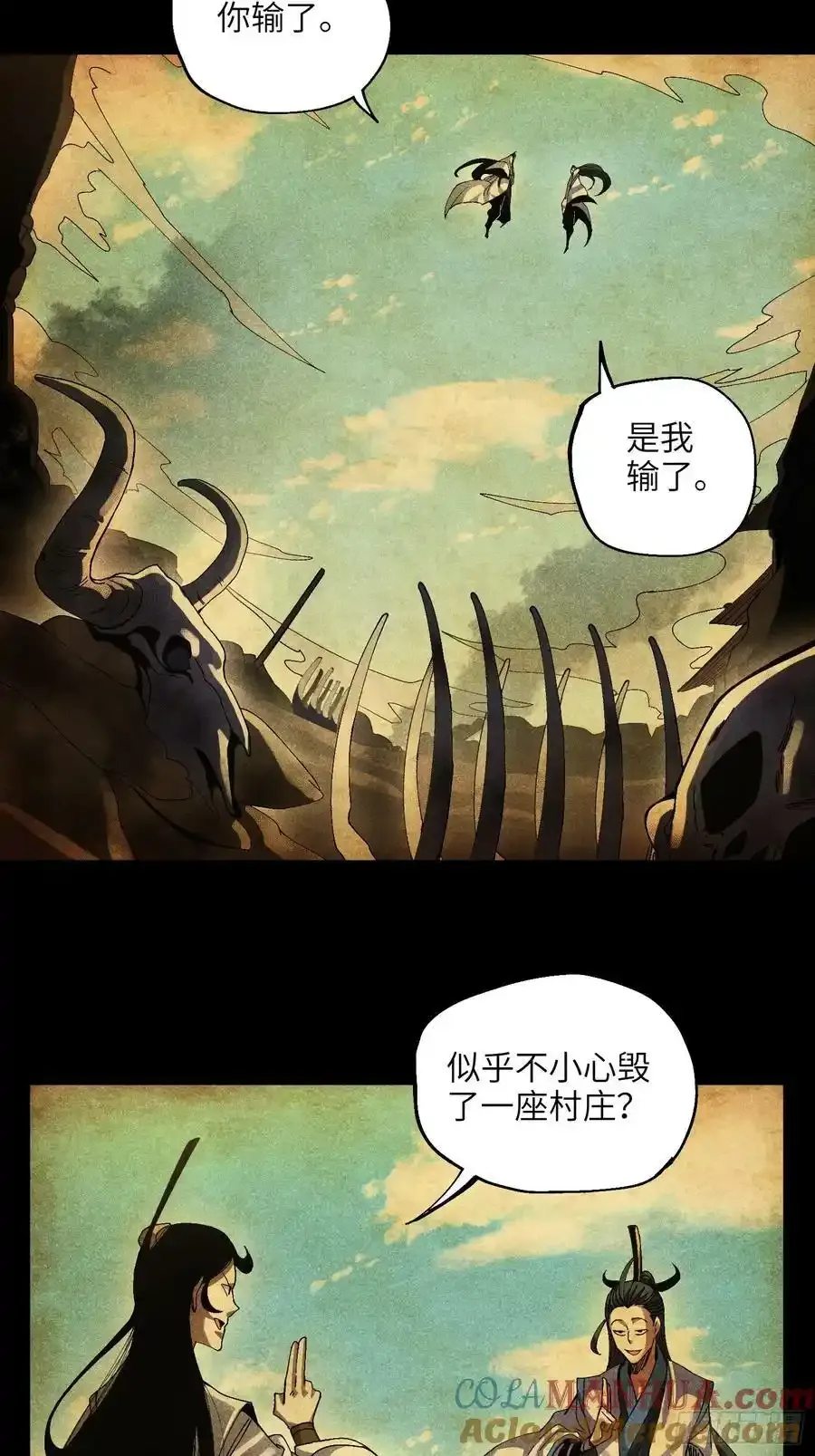 46 所谓正道6