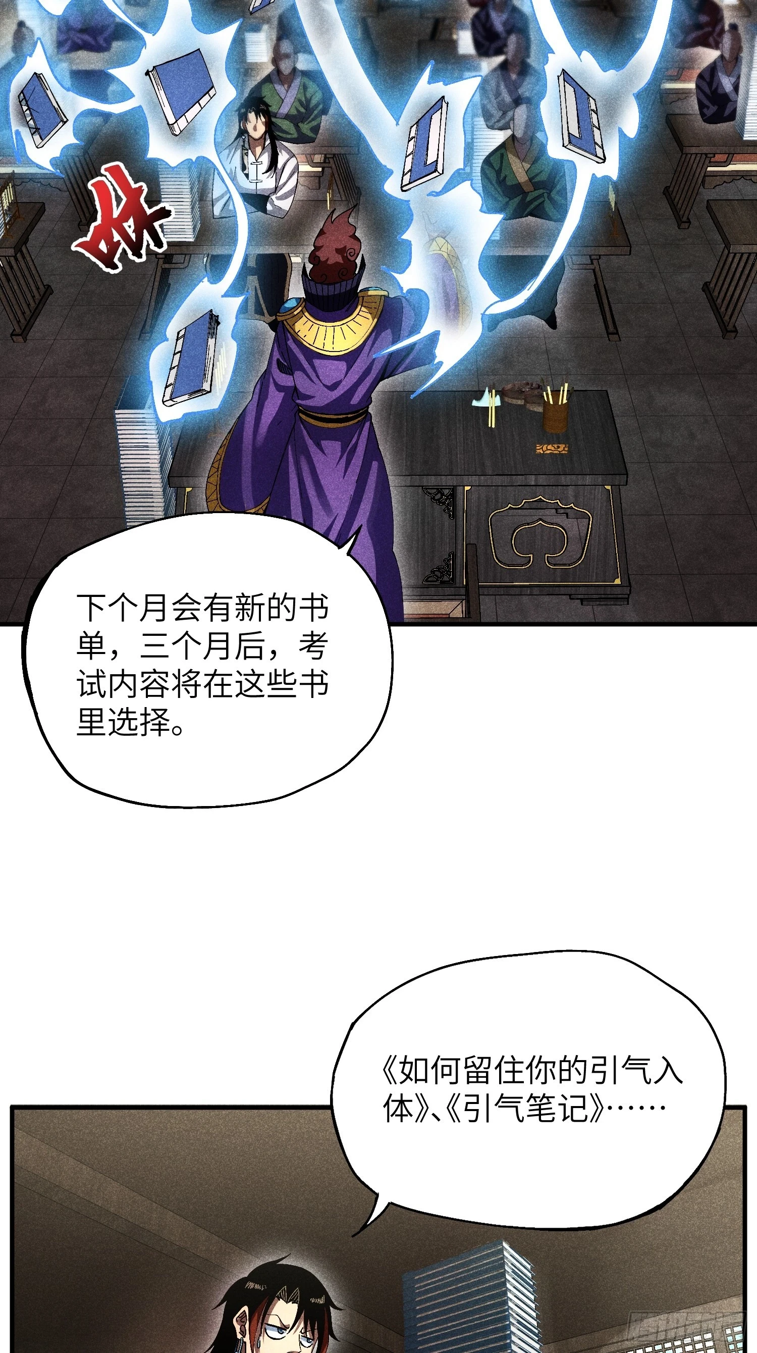 25 守宫砂的用处6
