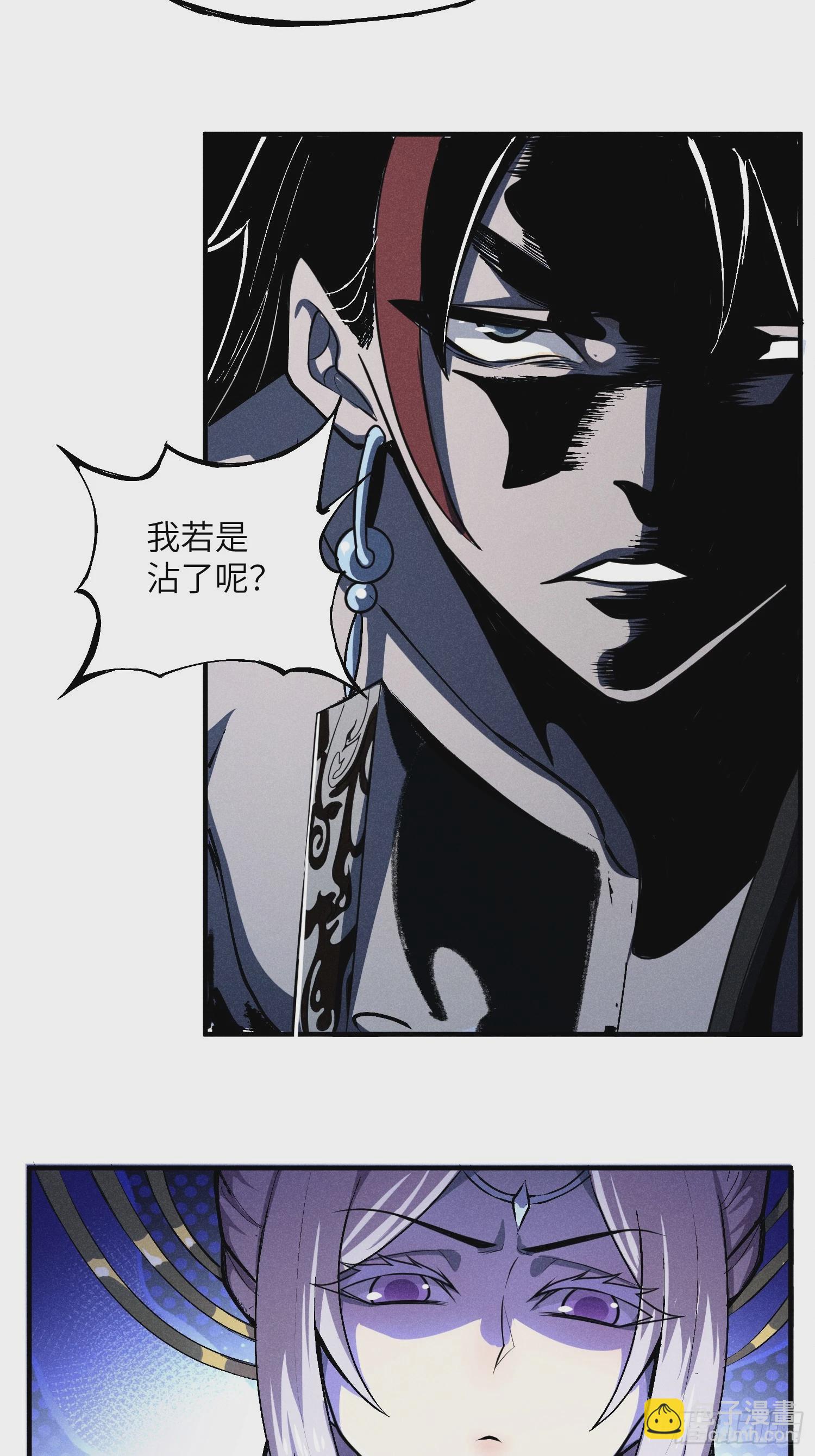 01 男人也有守宫砂？！36