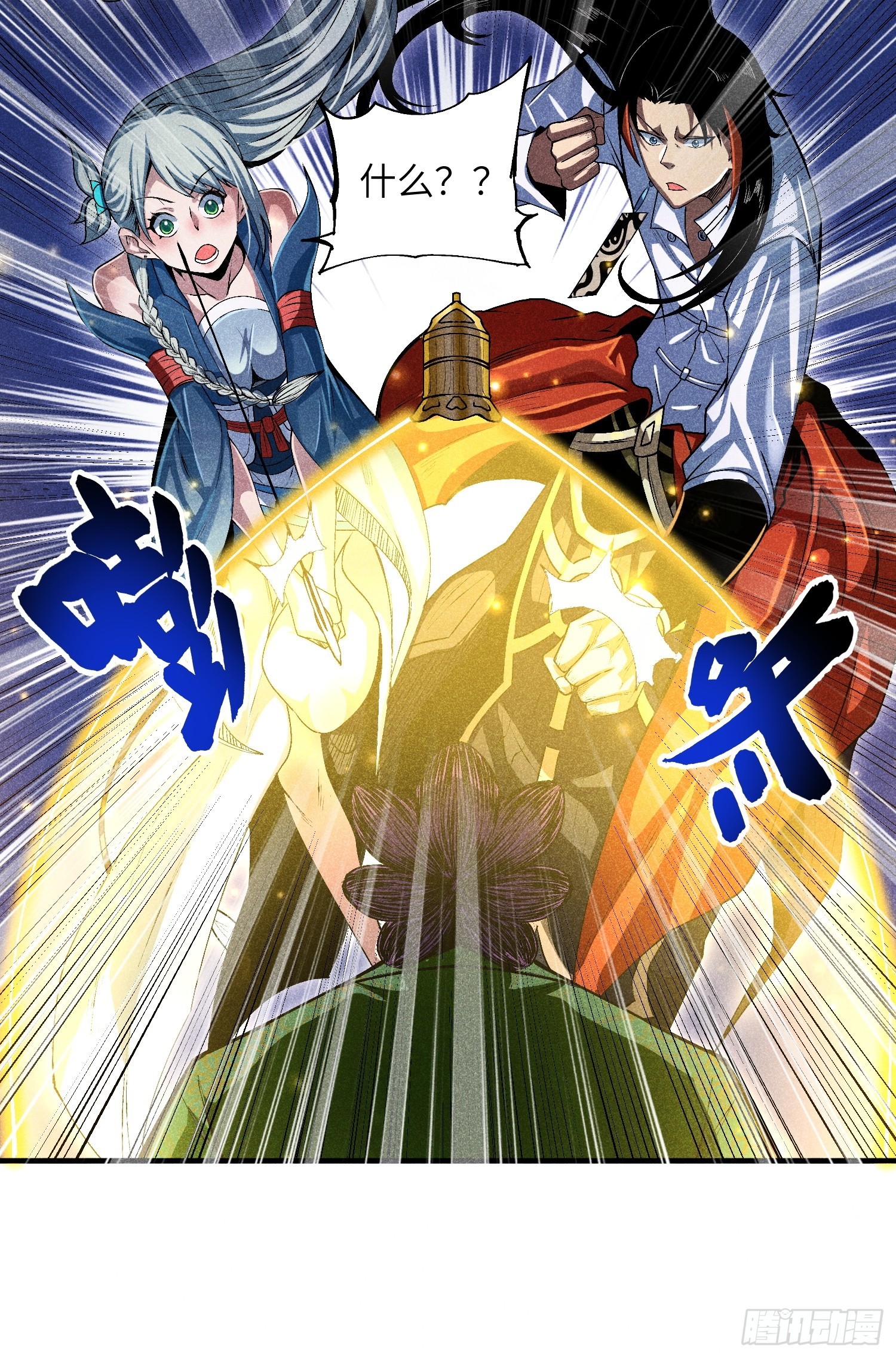 10-快勾引我10