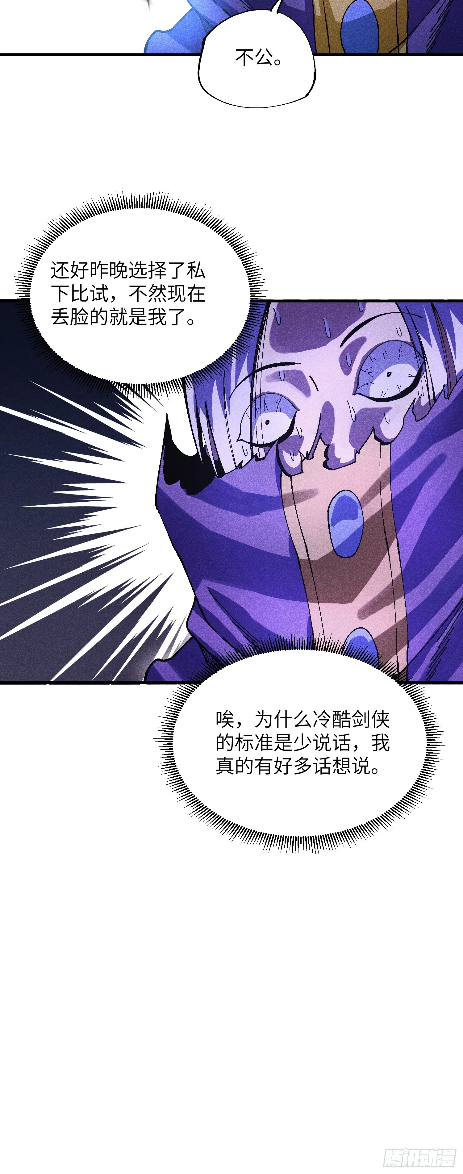 38 我只想搞钱35