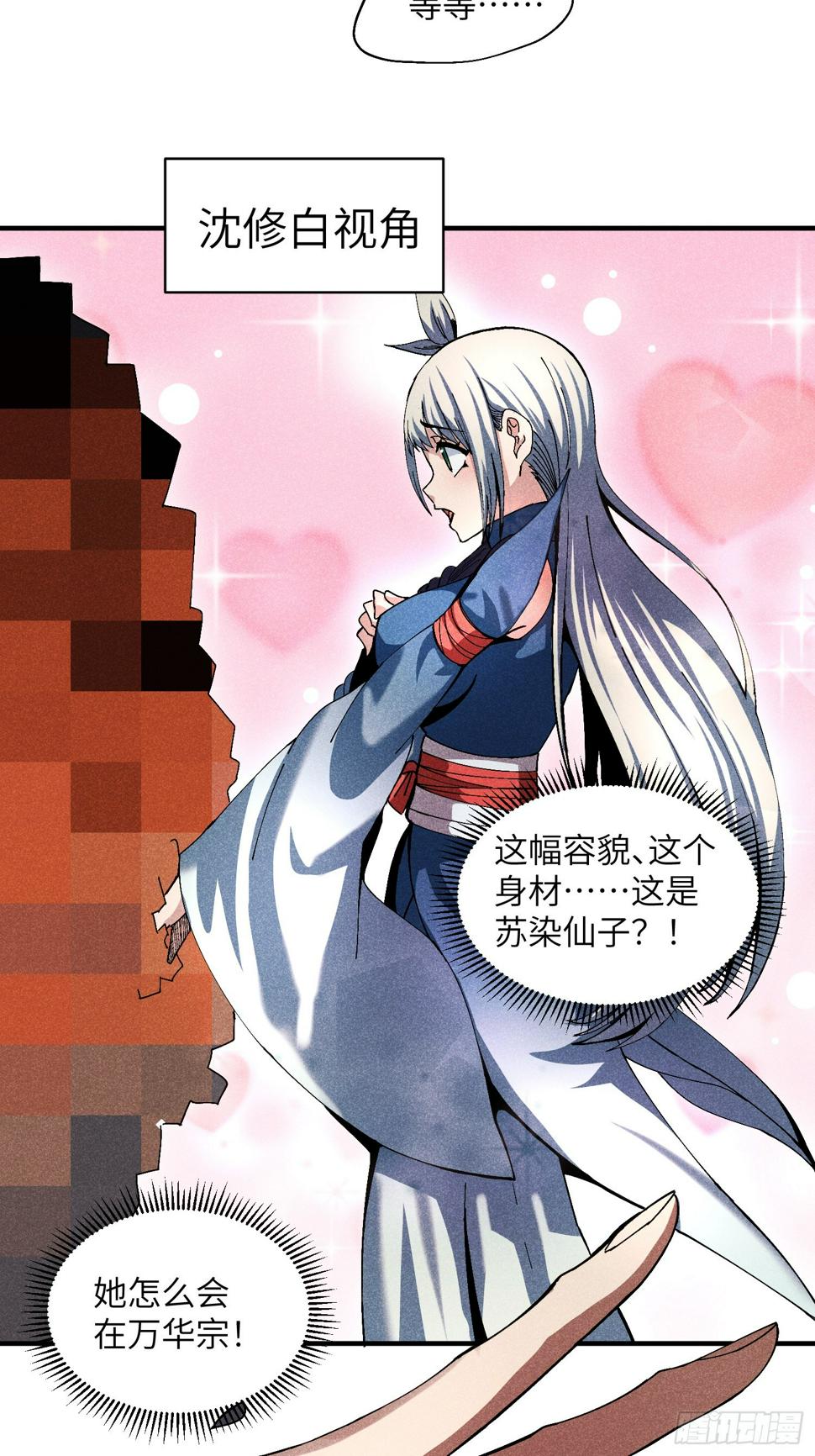 29 一大波苏染22